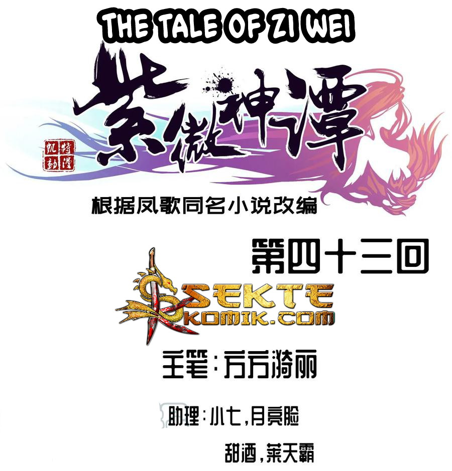 The Tale of Zi Wei Chapter 43 - halaman 2