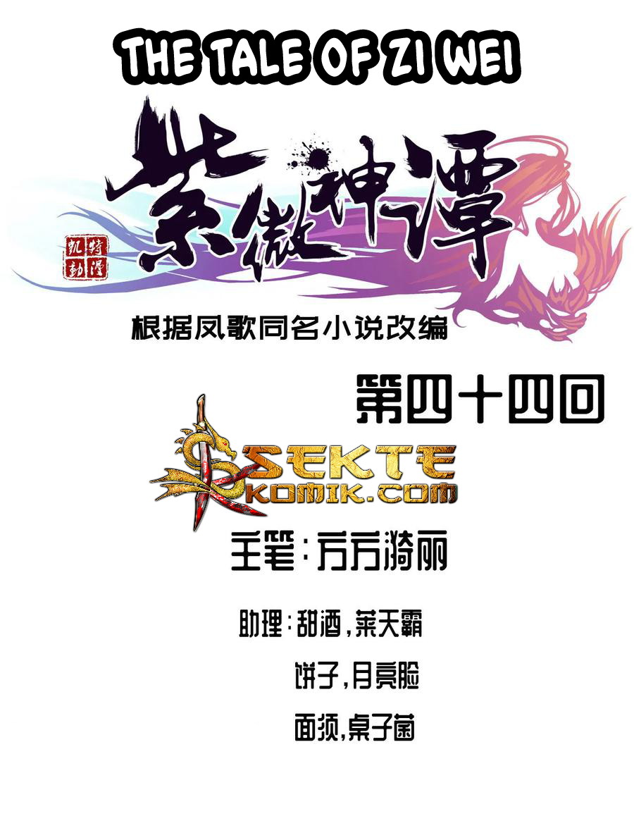 The Tale of Zi Wei Chapter 44 - halaman 2