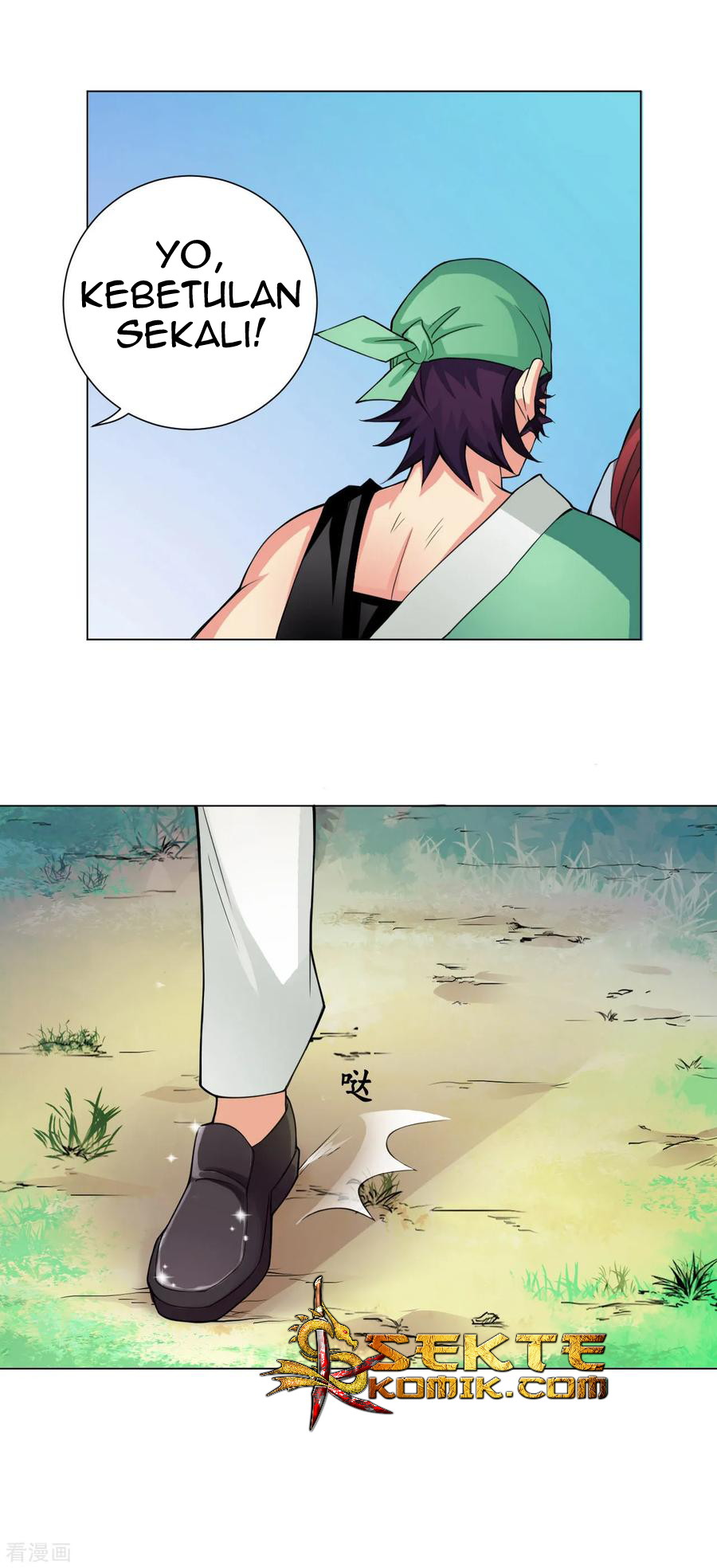 The Tale of Zi Wei Chapter 45 - halaman 14