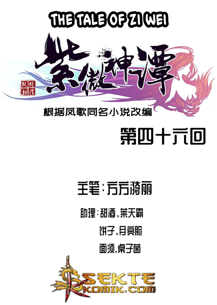 The Tale of Zi Wei Chapter 46 - halaman 2