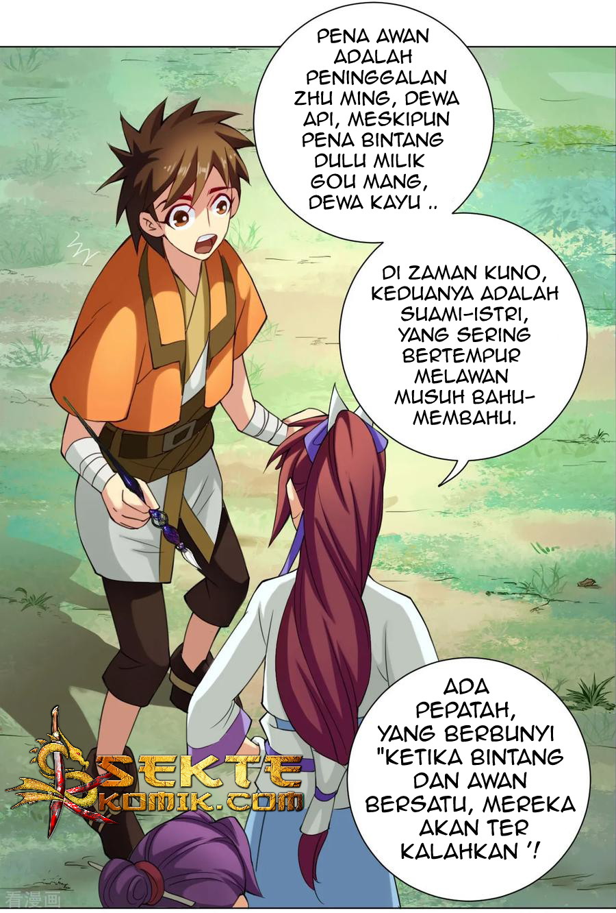 The Tale of Zi Wei Chapter 46 - halaman 24