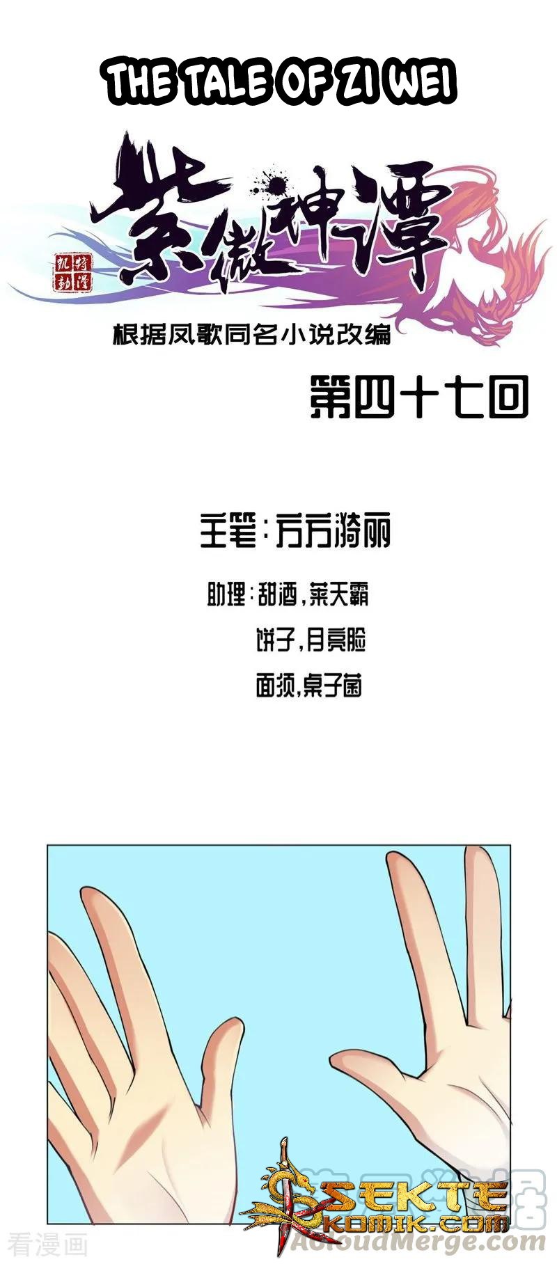 The Tale of Zi Wei Chapter 47 - halaman 2