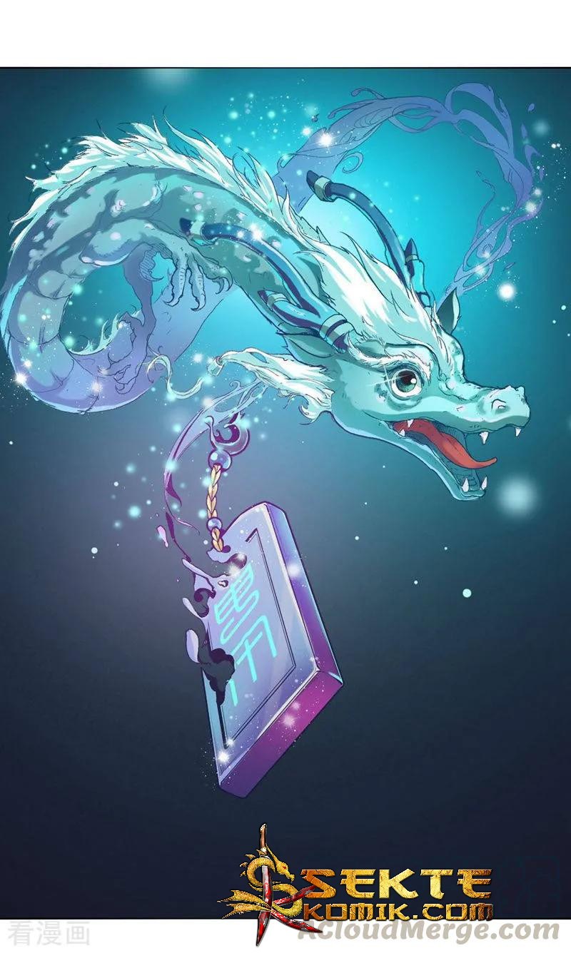 The Tale of Zi Wei Chapter 47 - halaman 23
