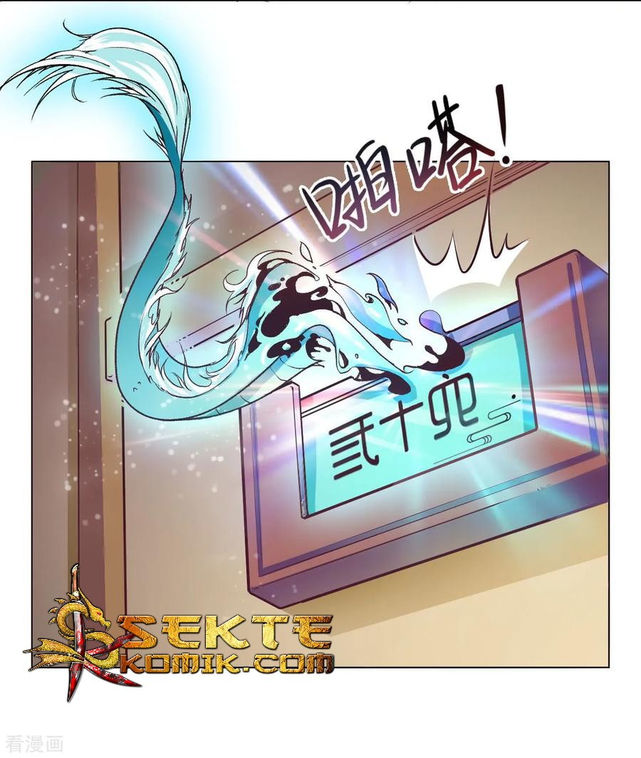 The Tale of Zi Wei Chapter 48 - halaman 13