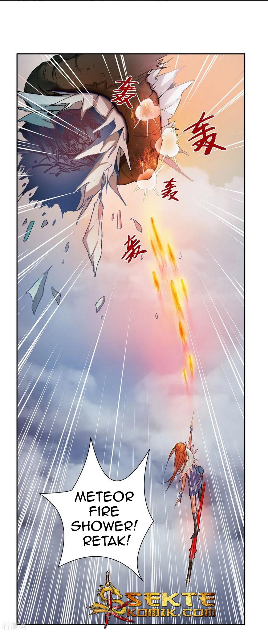 The Tale of Zi Wei Chapter 49 - halaman 18