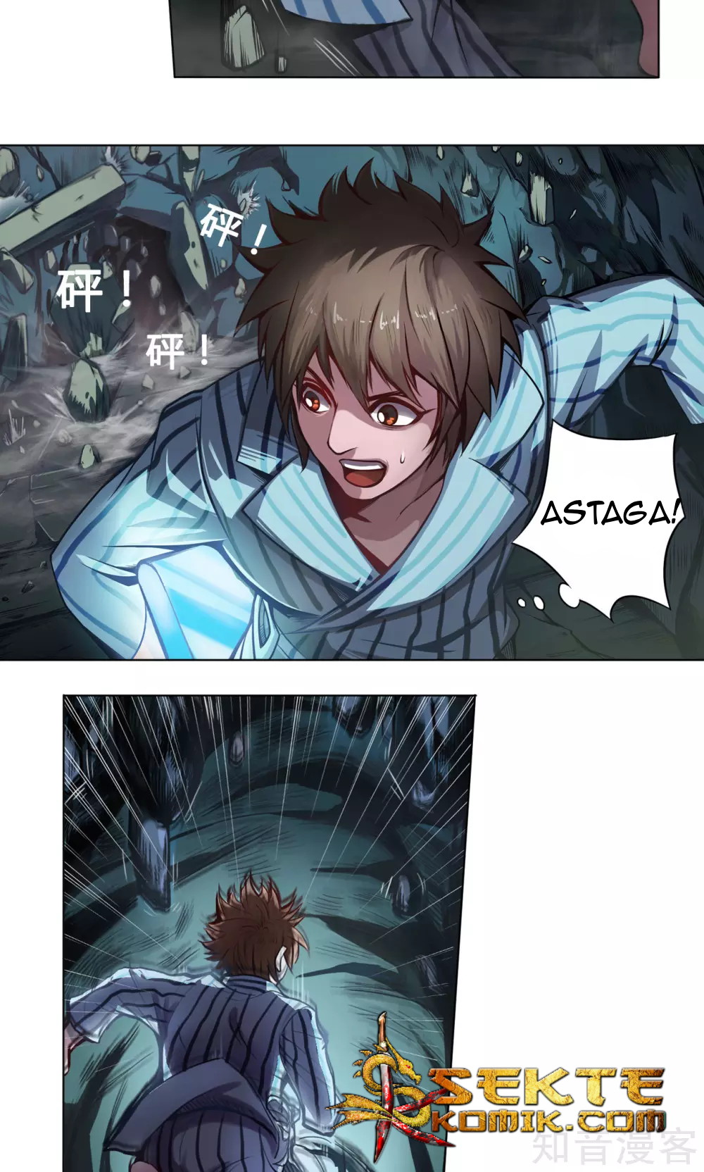 The Tale of Zi Wei Chapter 5 - halaman 13