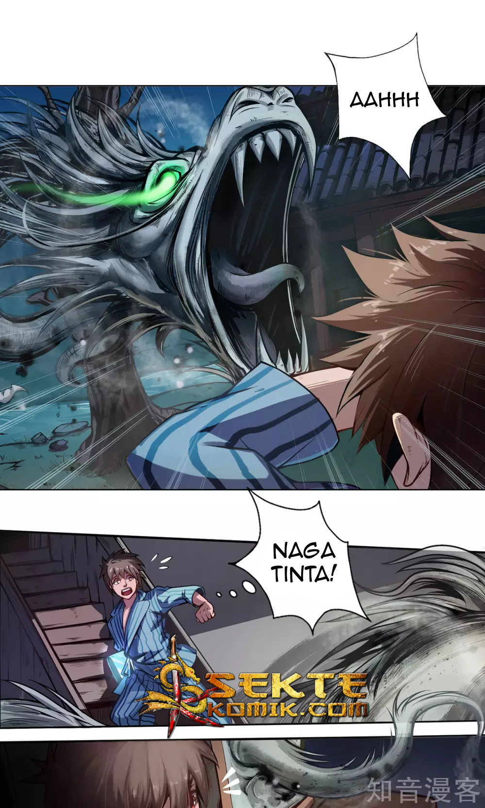 The Tale of Zi Wei Chapter 5 - halaman 17