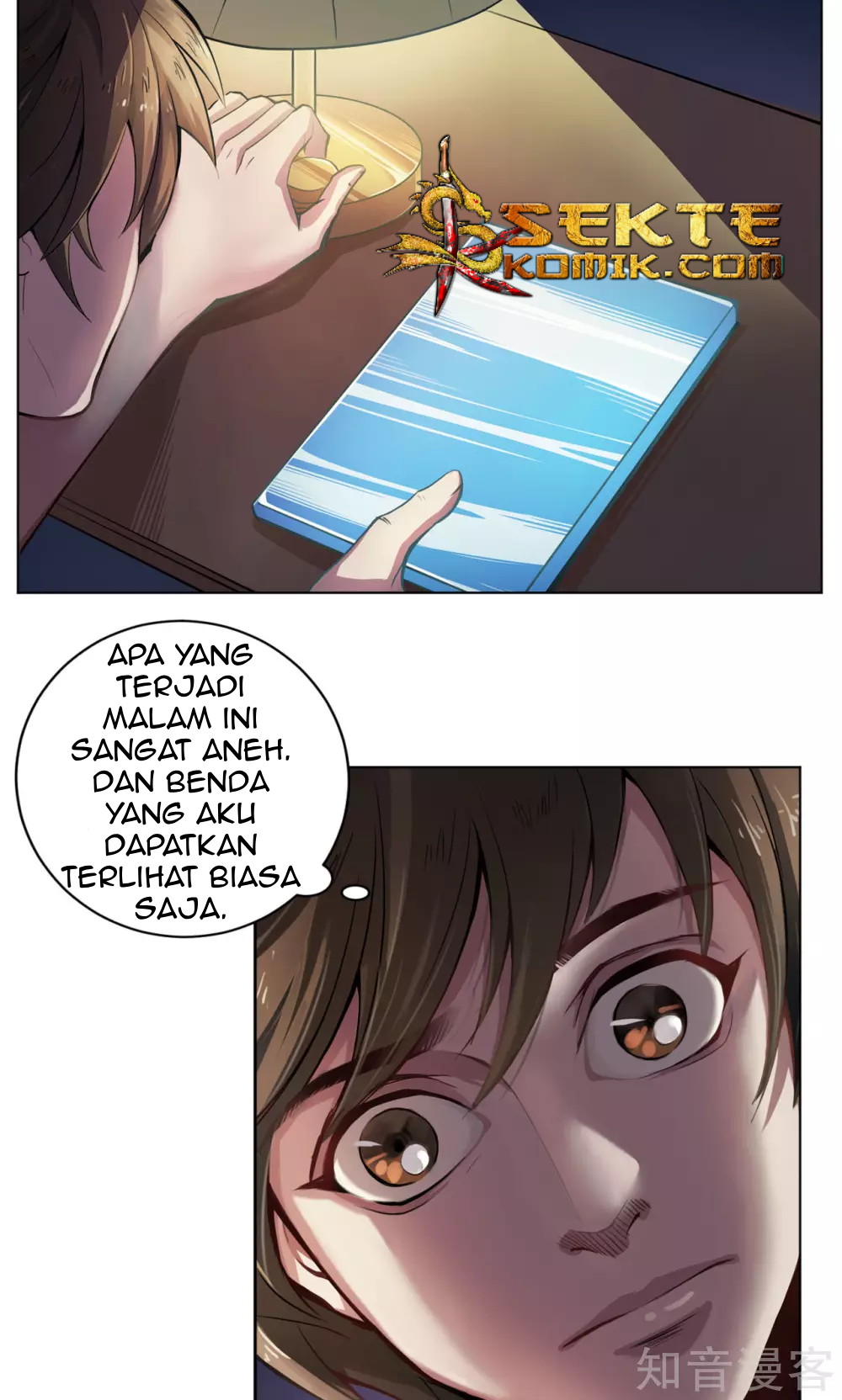 The Tale of Zi Wei Chapter 5 - halaman 20