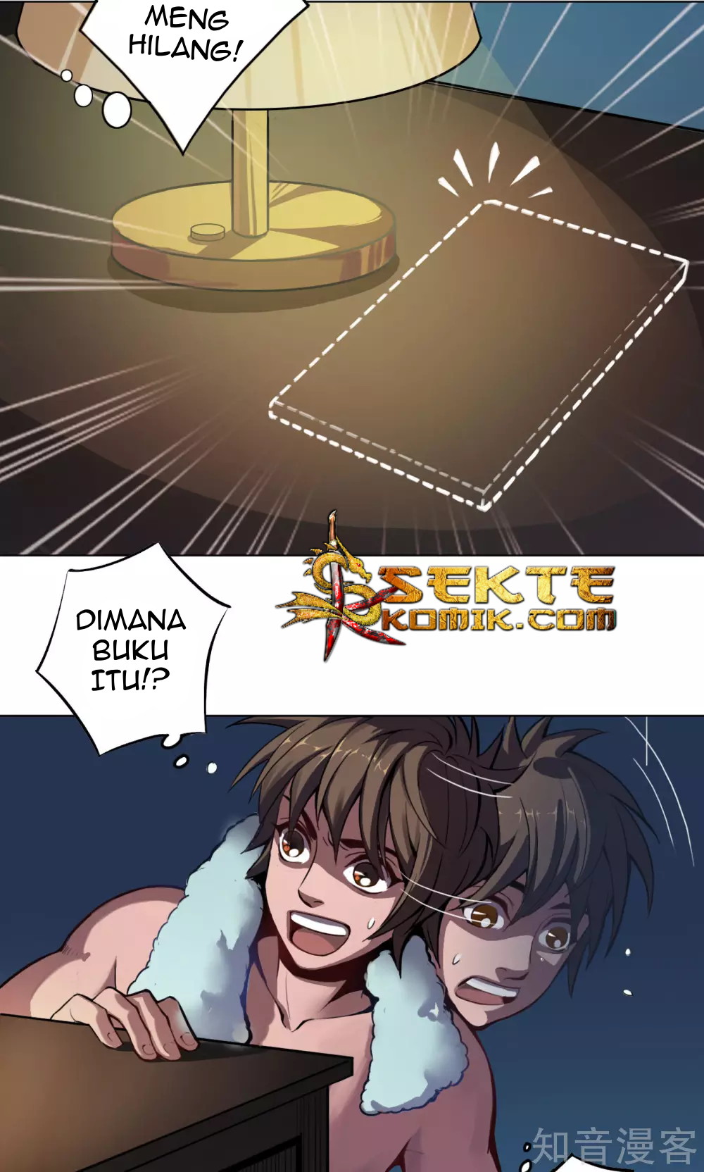 The Tale of Zi Wei Chapter 5 - halaman 25