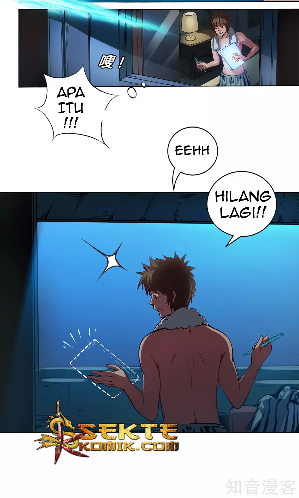 The Tale of Zi Wei Chapter 5 - halaman 29