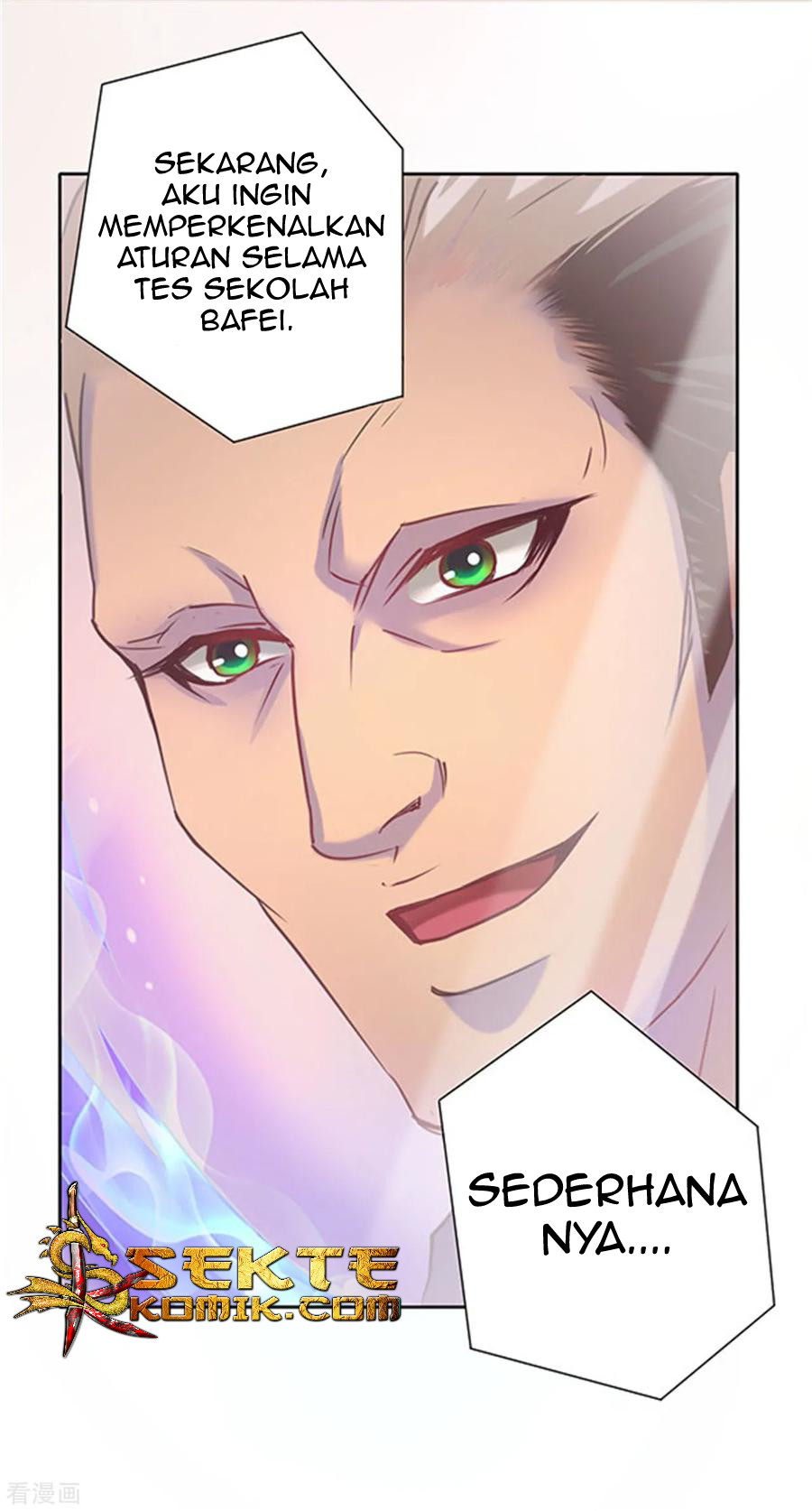 The Tale of Zi Wei Chapter 51 - halaman 16