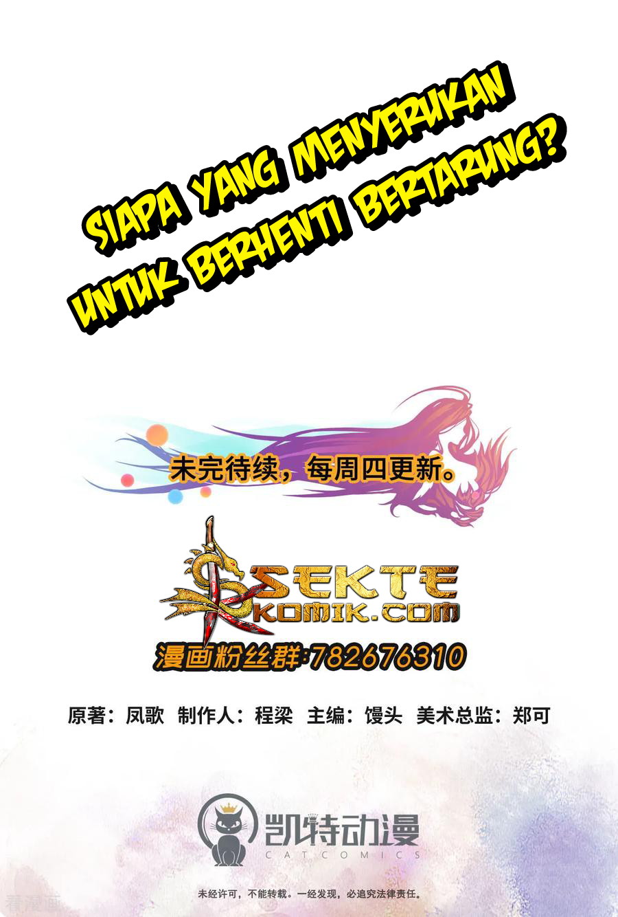 The Tale of Zi Wei Chapter 52 - halaman 31