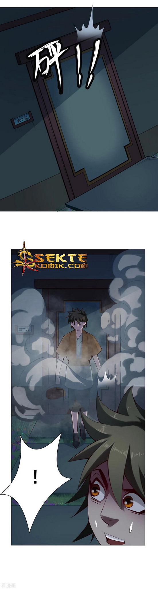 The Tale of Zi Wei Chapter 55 - halaman 4
