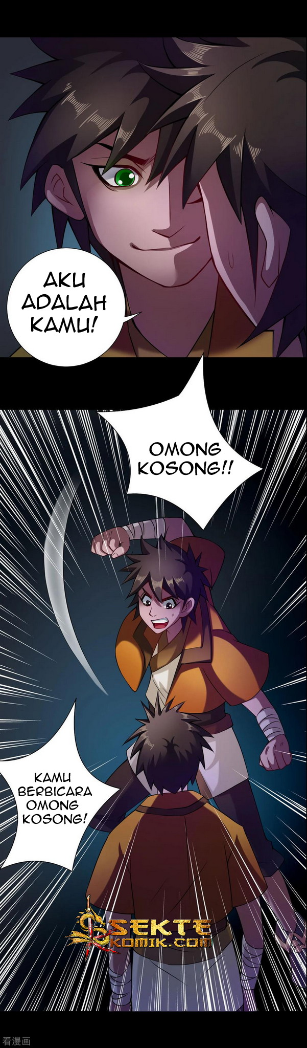 The Tale of Zi Wei Chapter 55 - halaman 7