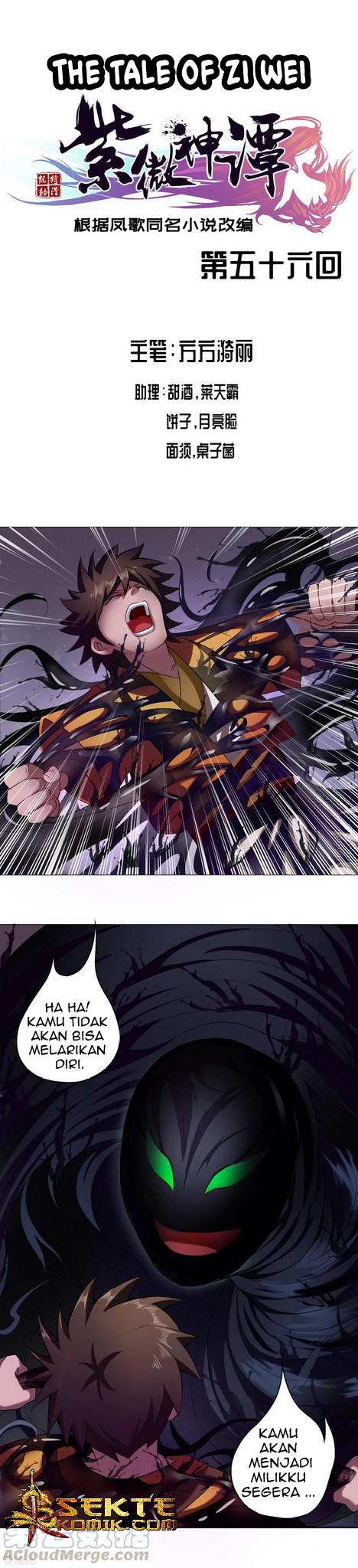 The Tale of Zi Wei Chapter 56 - halaman 2