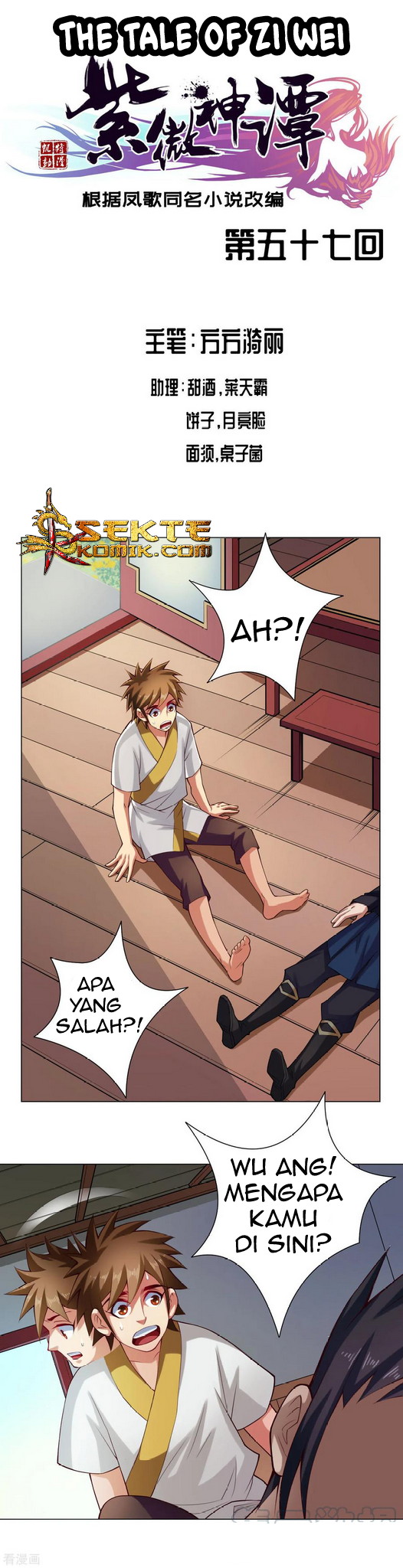The Tale of Zi Wei Chapter 57 - halaman 2