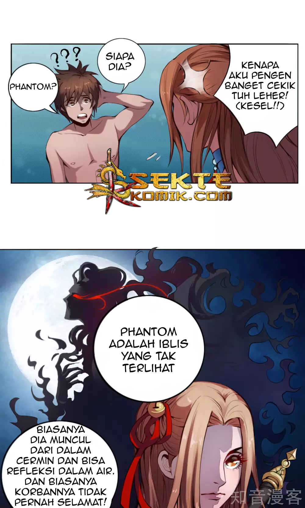 The Tale of Zi Wei Chapter 6 - halaman 12