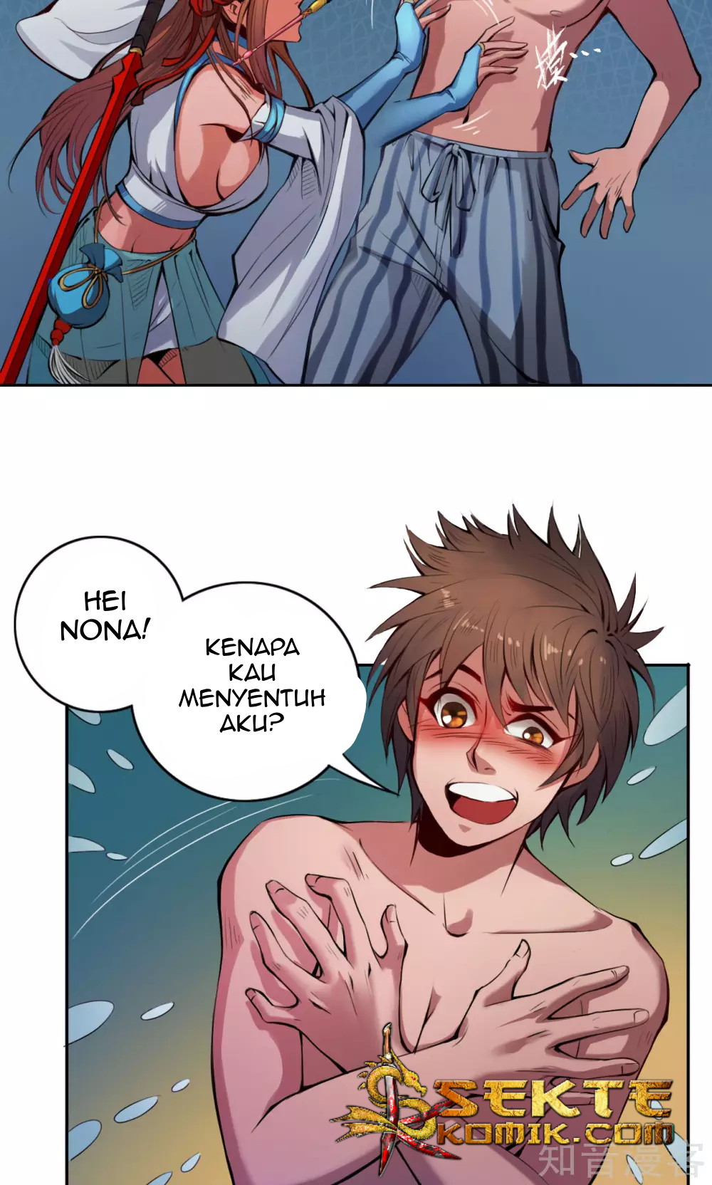 The Tale of Zi Wei Chapter 6 - halaman 17