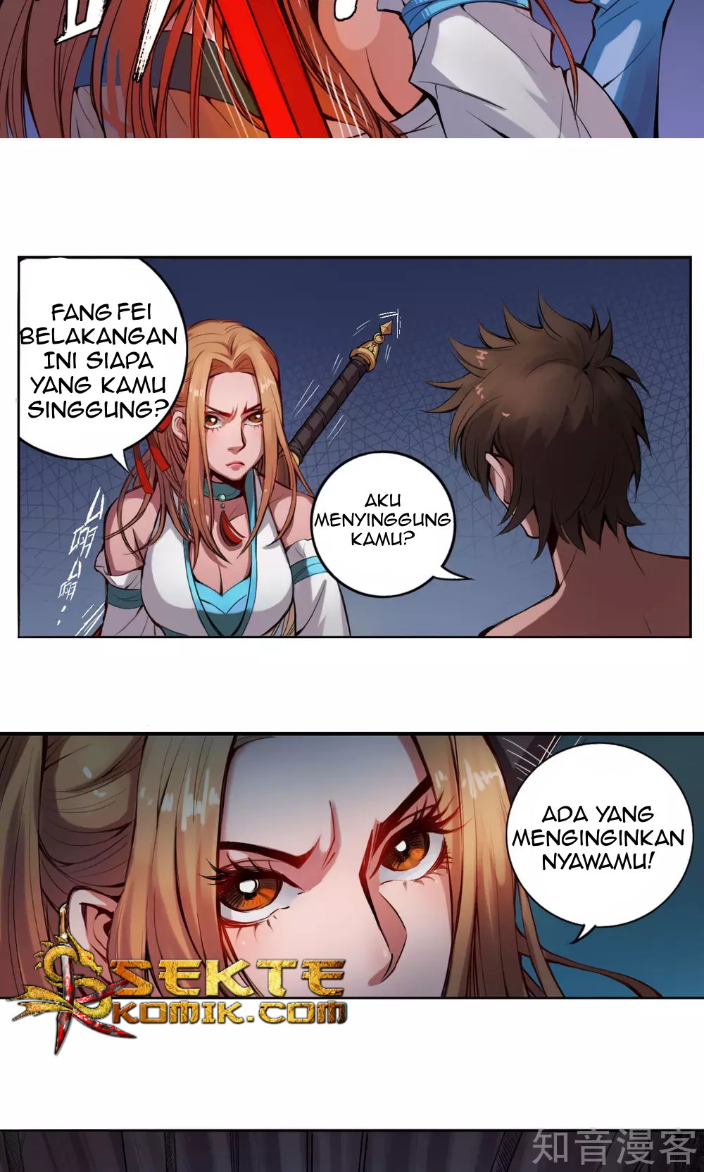 The Tale of Zi Wei Chapter 6 - halaman 24