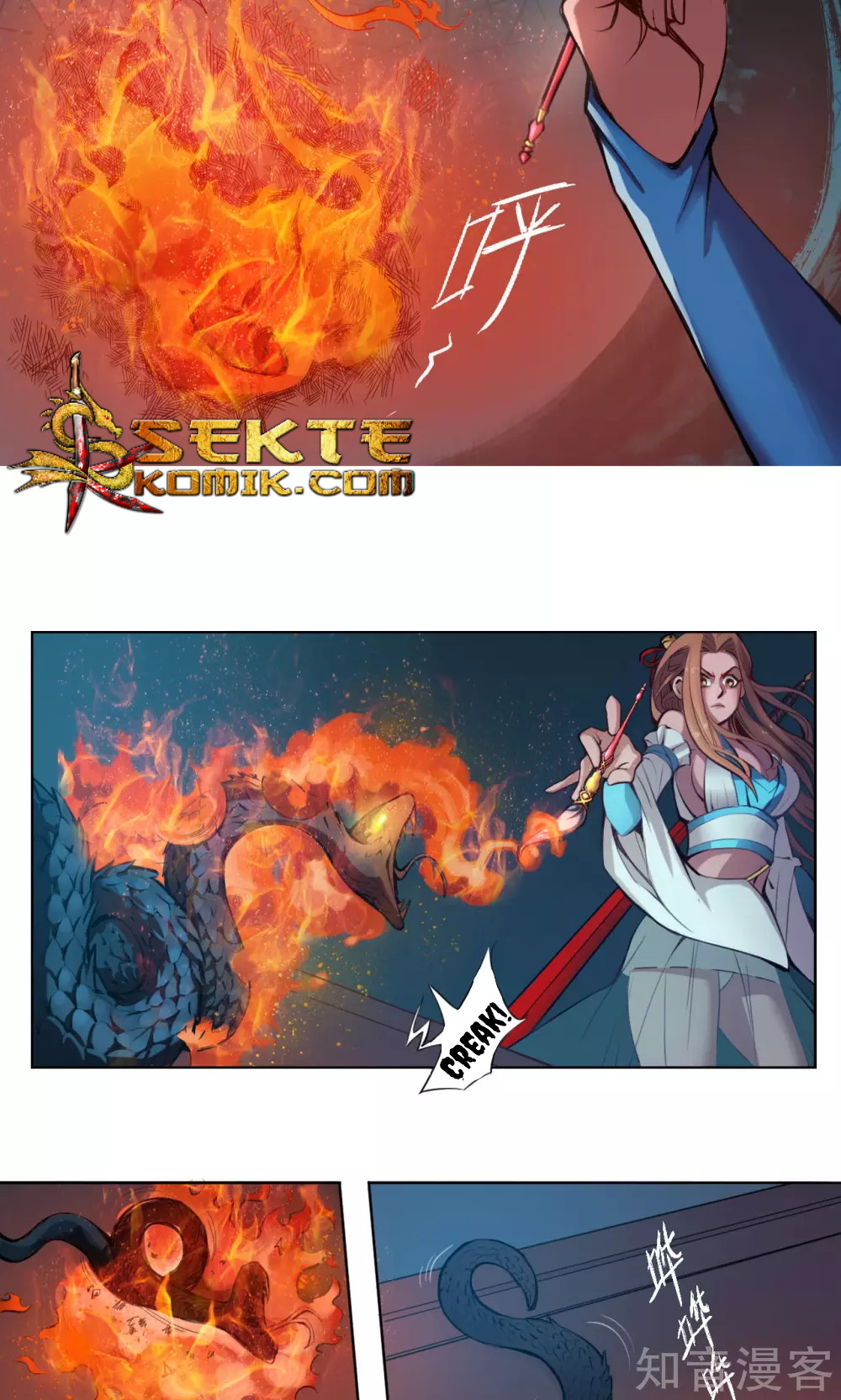 The Tale of Zi Wei Chapter 6 - halaman 27