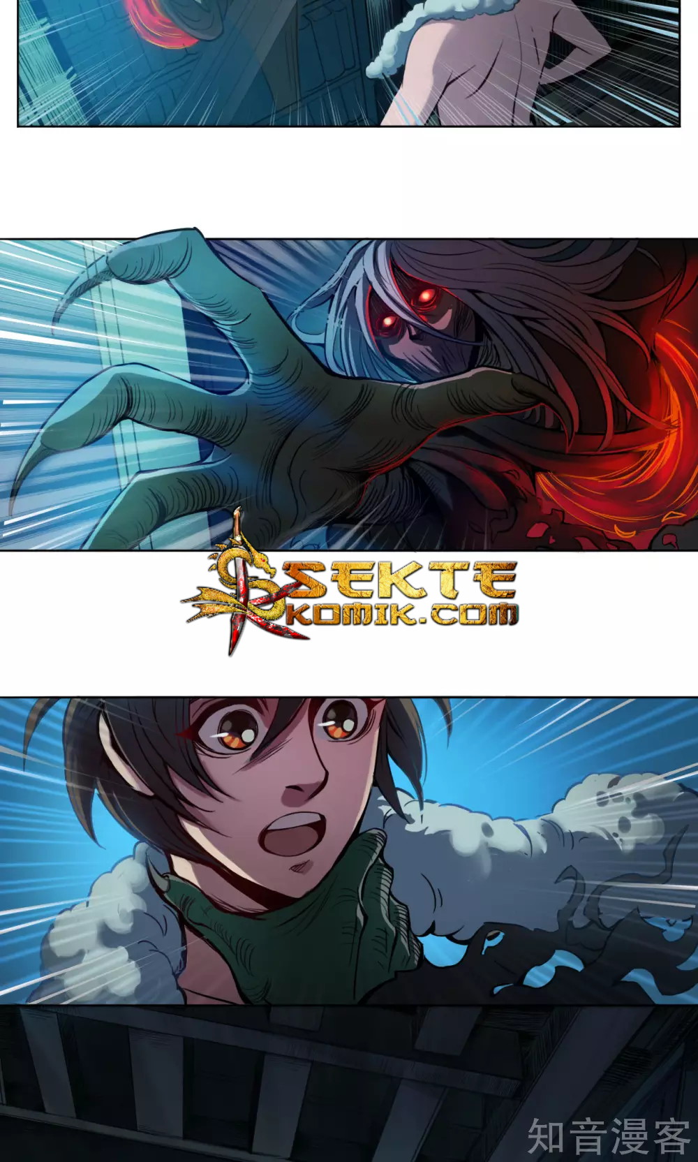 The Tale of Zi Wei Chapter 6 - halaman 3
