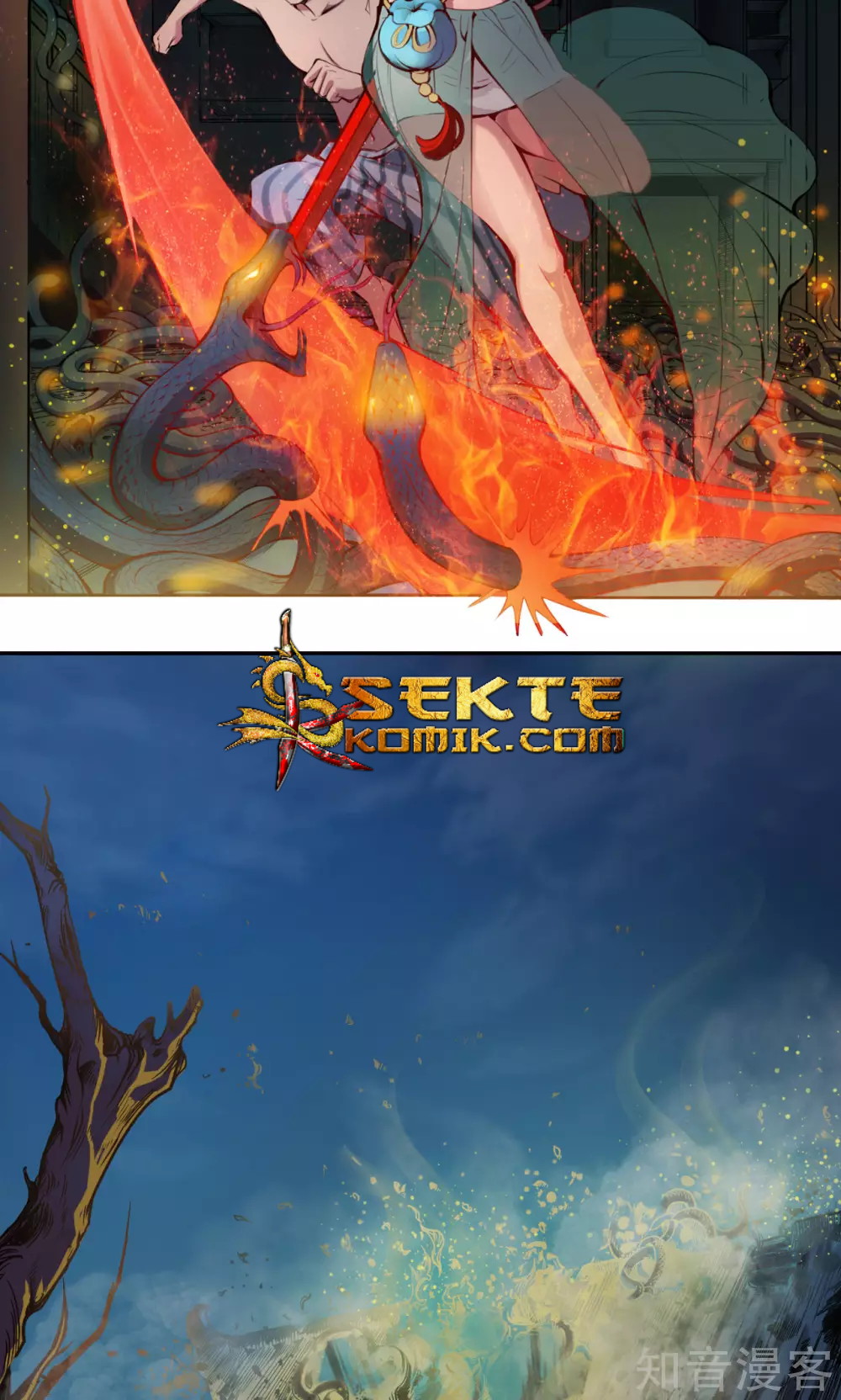 The Tale of Zi Wei Chapter 6 - halaman 31