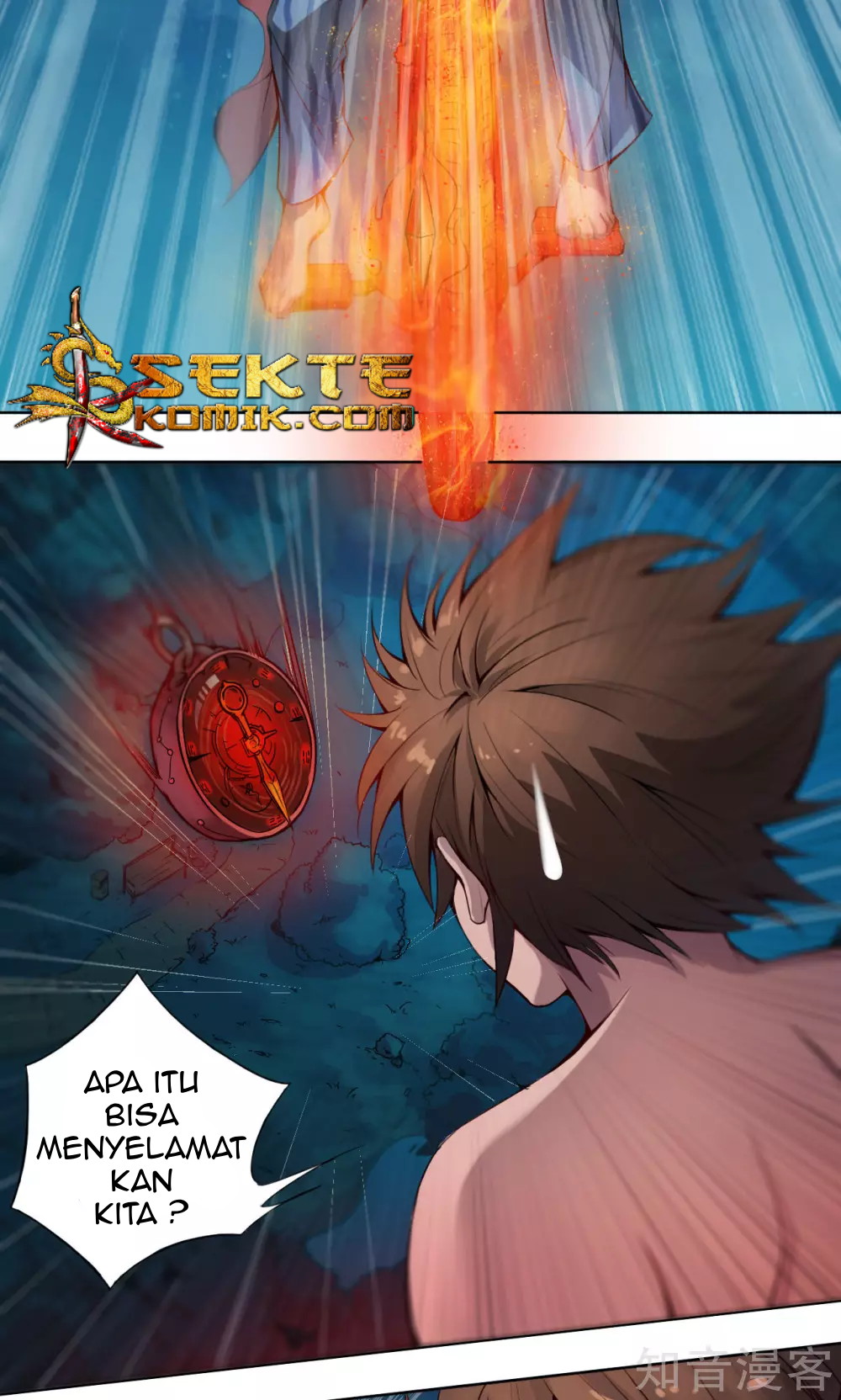 The Tale of Zi Wei Chapter 7 - halaman 13