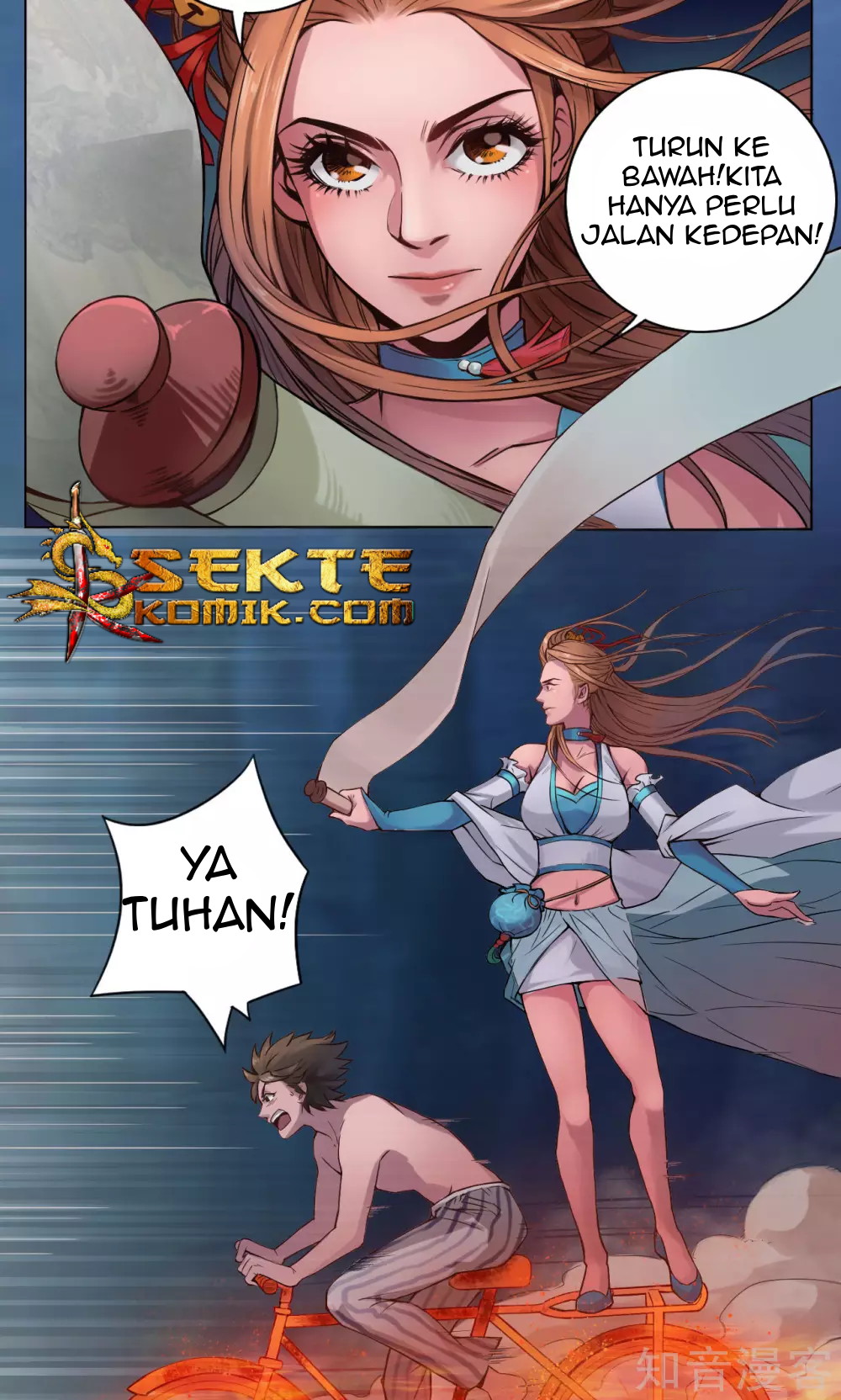 The Tale of Zi Wei Chapter 7 - halaman 16