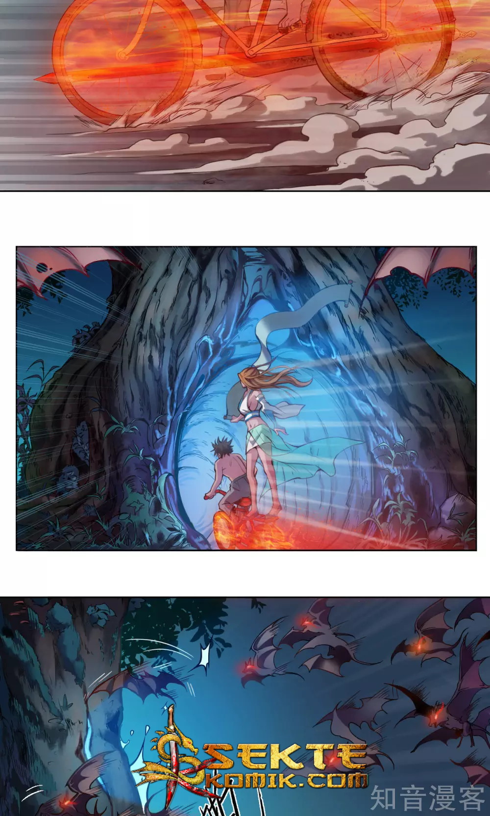 The Tale of Zi Wei Chapter 7 - halaman 17