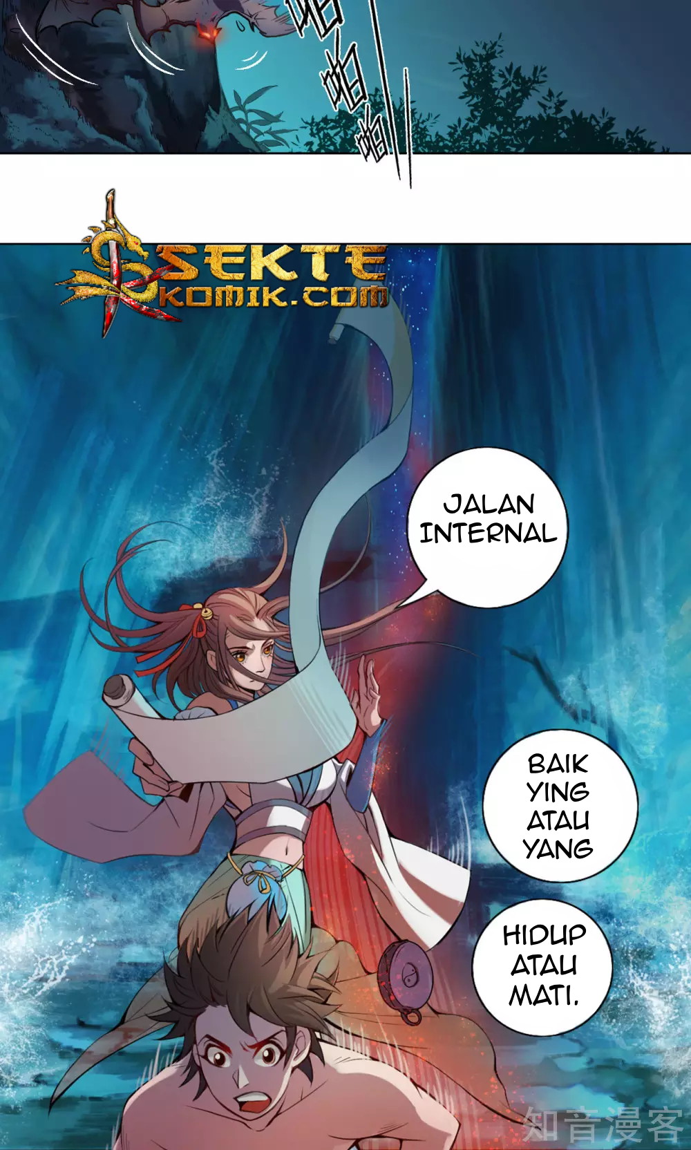 The Tale of Zi Wei Chapter 7 - halaman 18