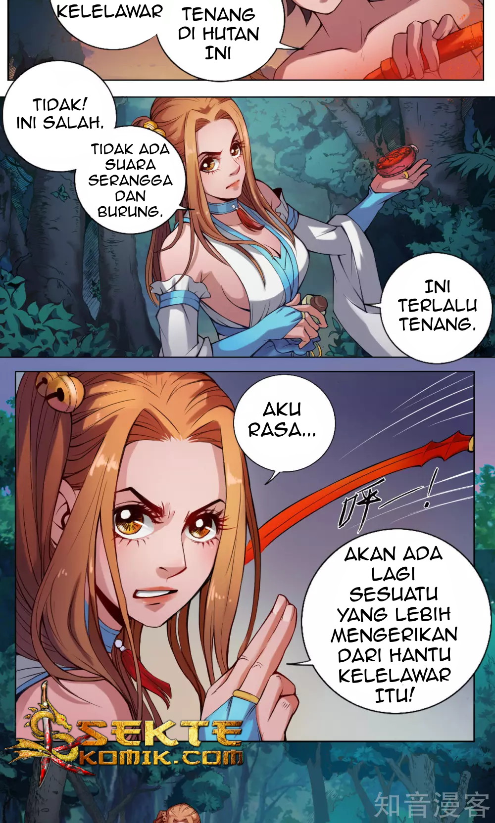 The Tale of Zi Wei Chapter 7 - halaman 21