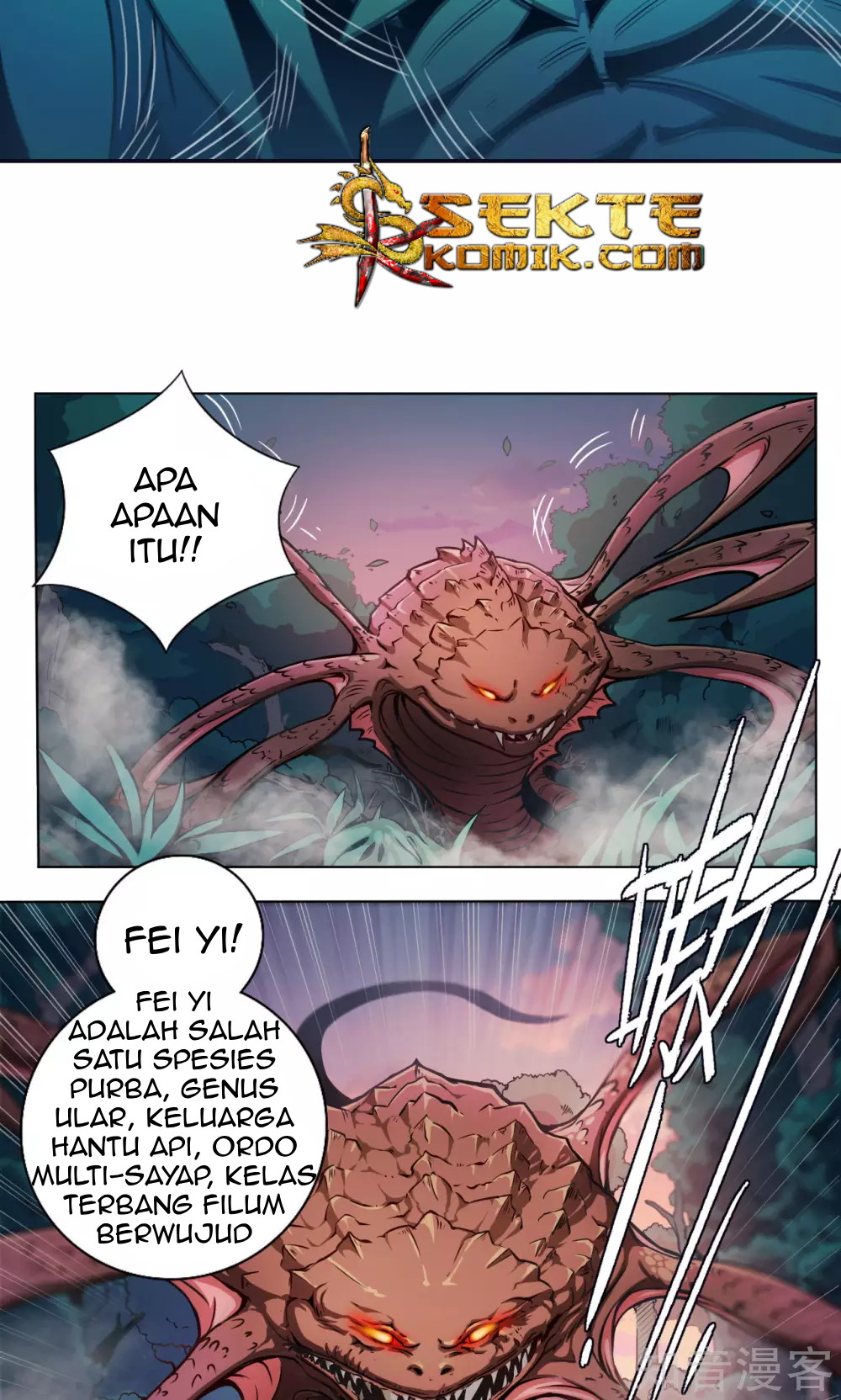 The Tale of Zi Wei Chapter 7 - halaman 23