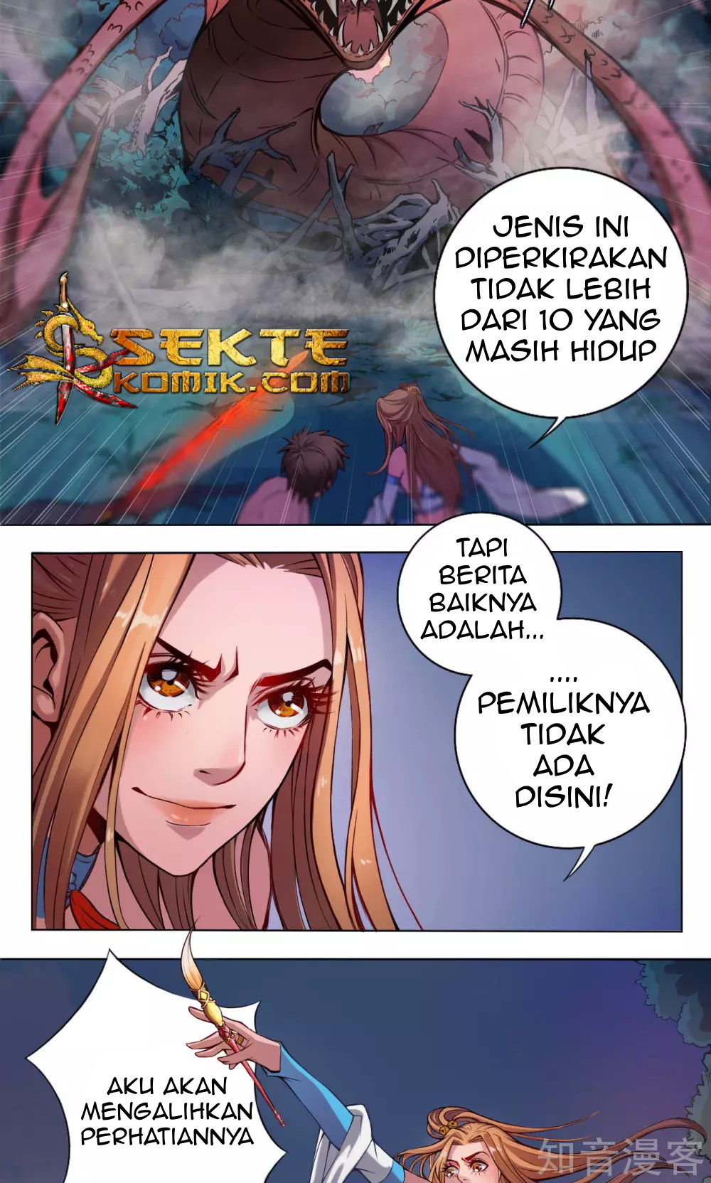 The Tale of Zi Wei Chapter 7 - halaman 24