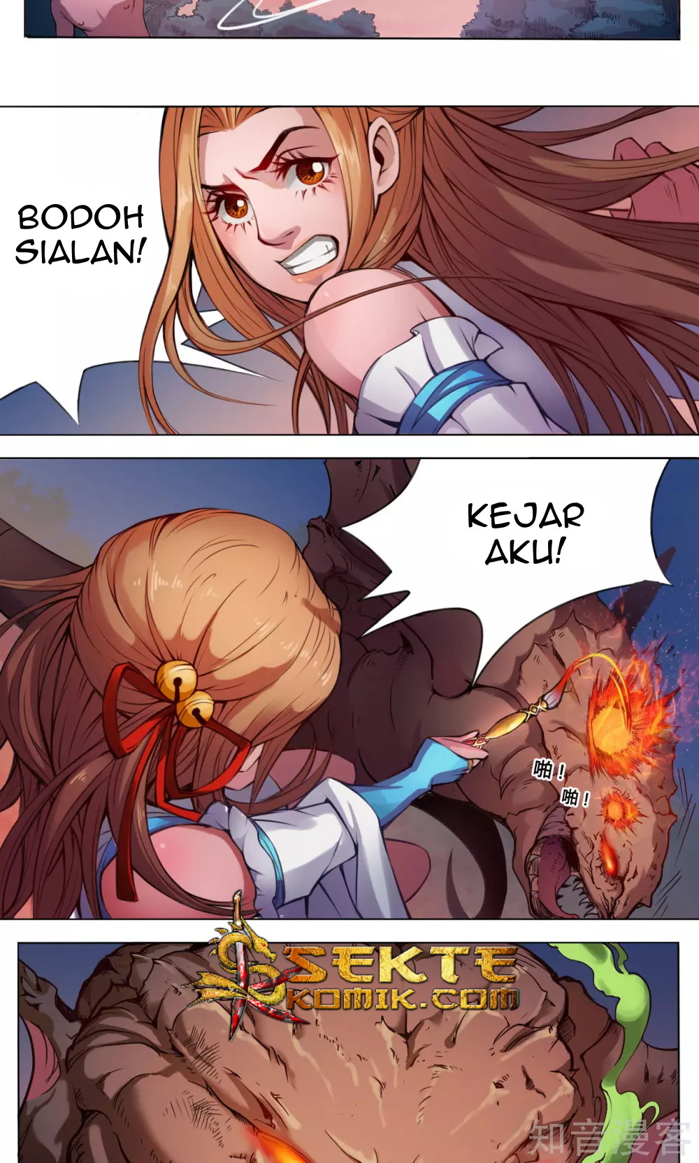 The Tale of Zi Wei Chapter 7 - halaman 26