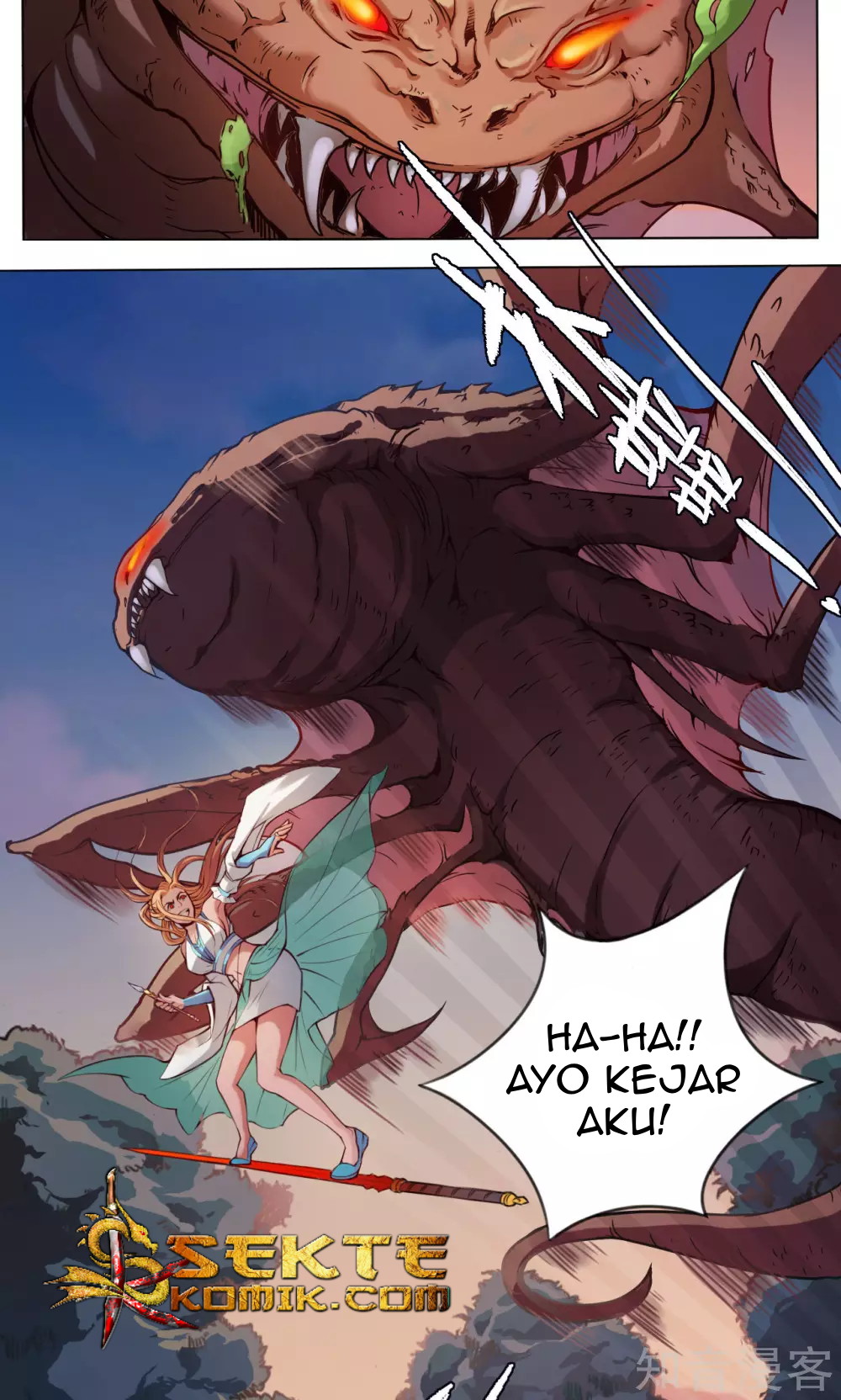 The Tale of Zi Wei Chapter 7 - halaman 27