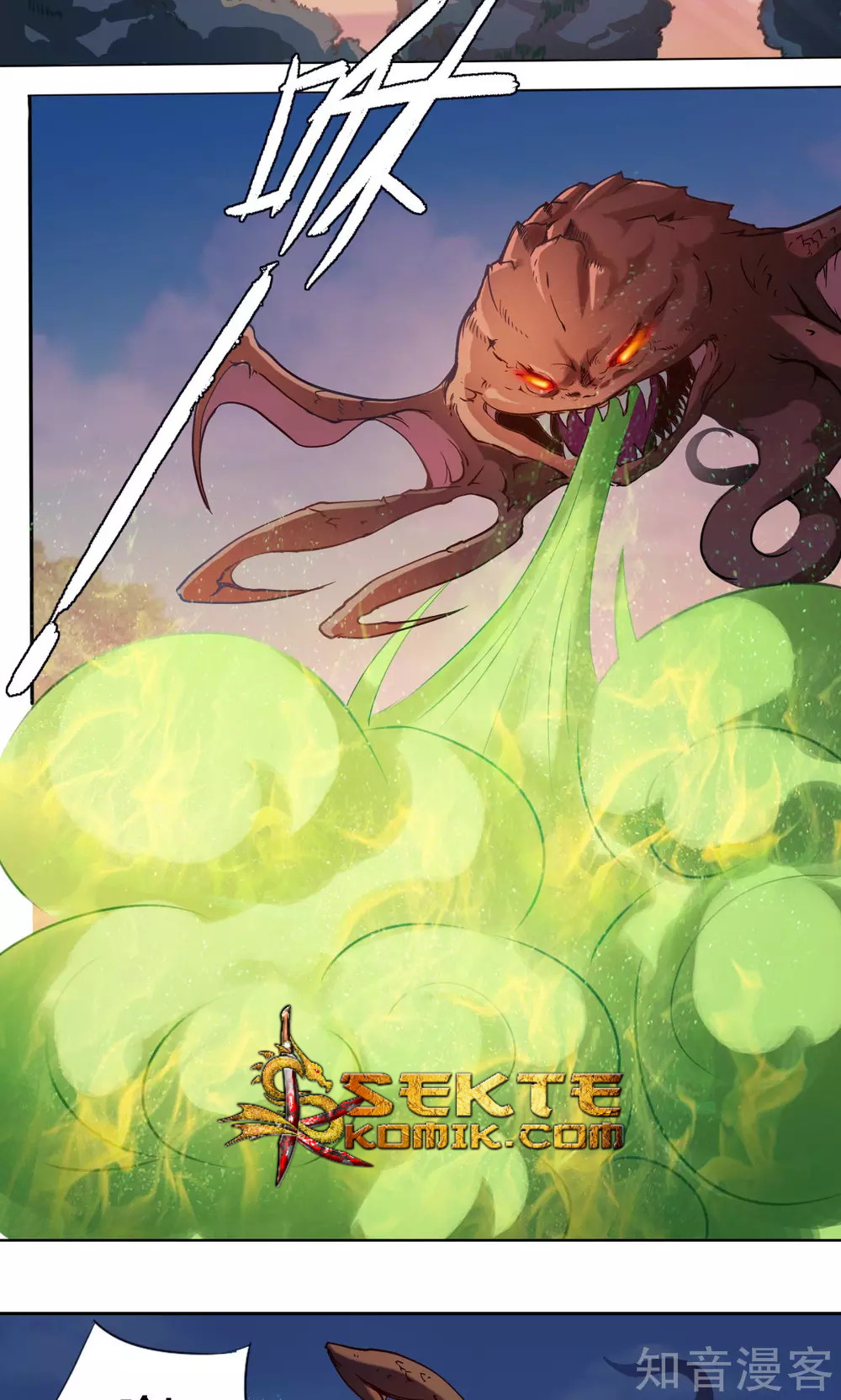 The Tale of Zi Wei Chapter 7 - halaman 28