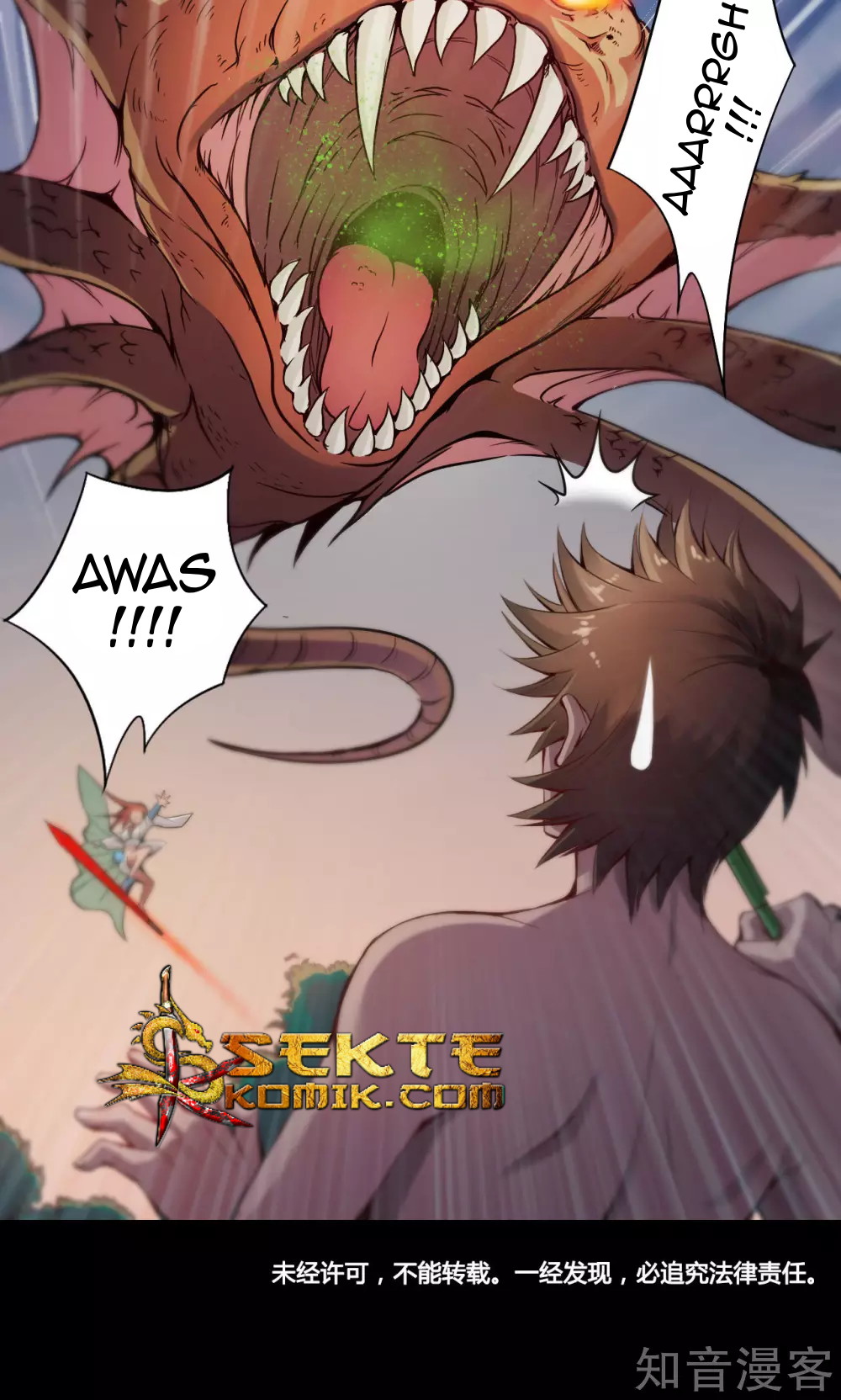 The Tale of Zi Wei Chapter 7 - halaman 31