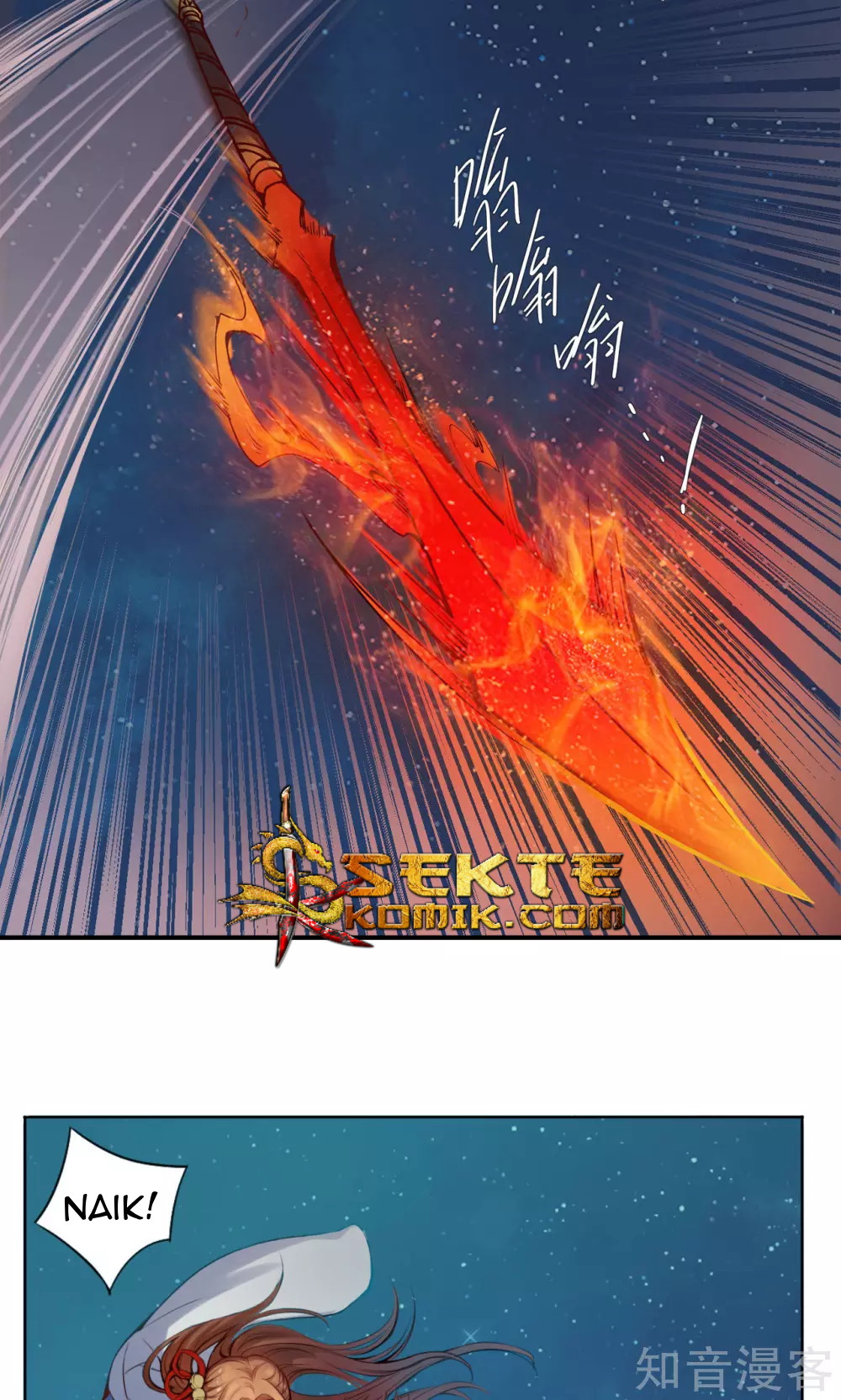 The Tale of Zi Wei Chapter 7 - halaman 5