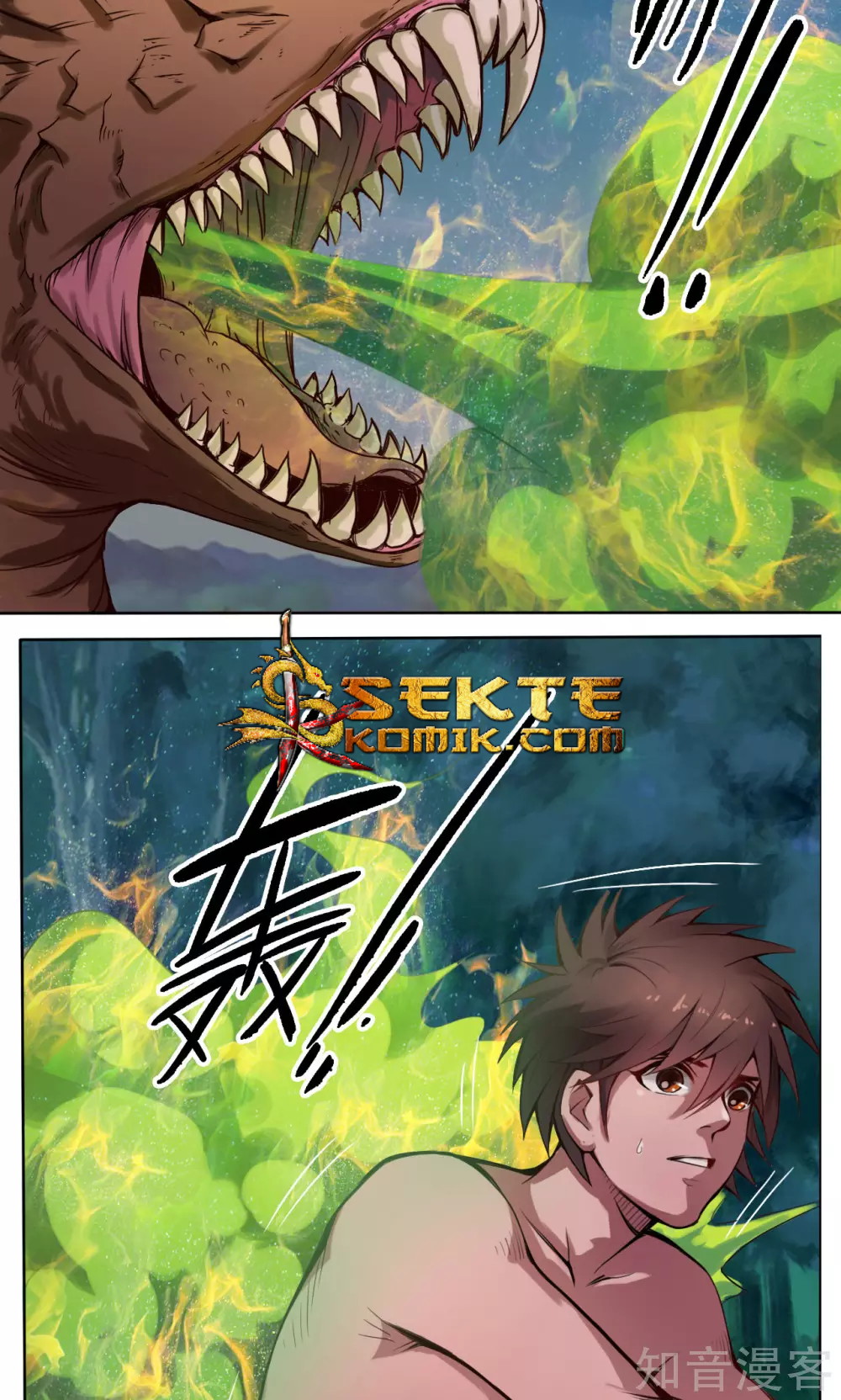 The Tale of Zi Wei Chapter 8 - halaman 14