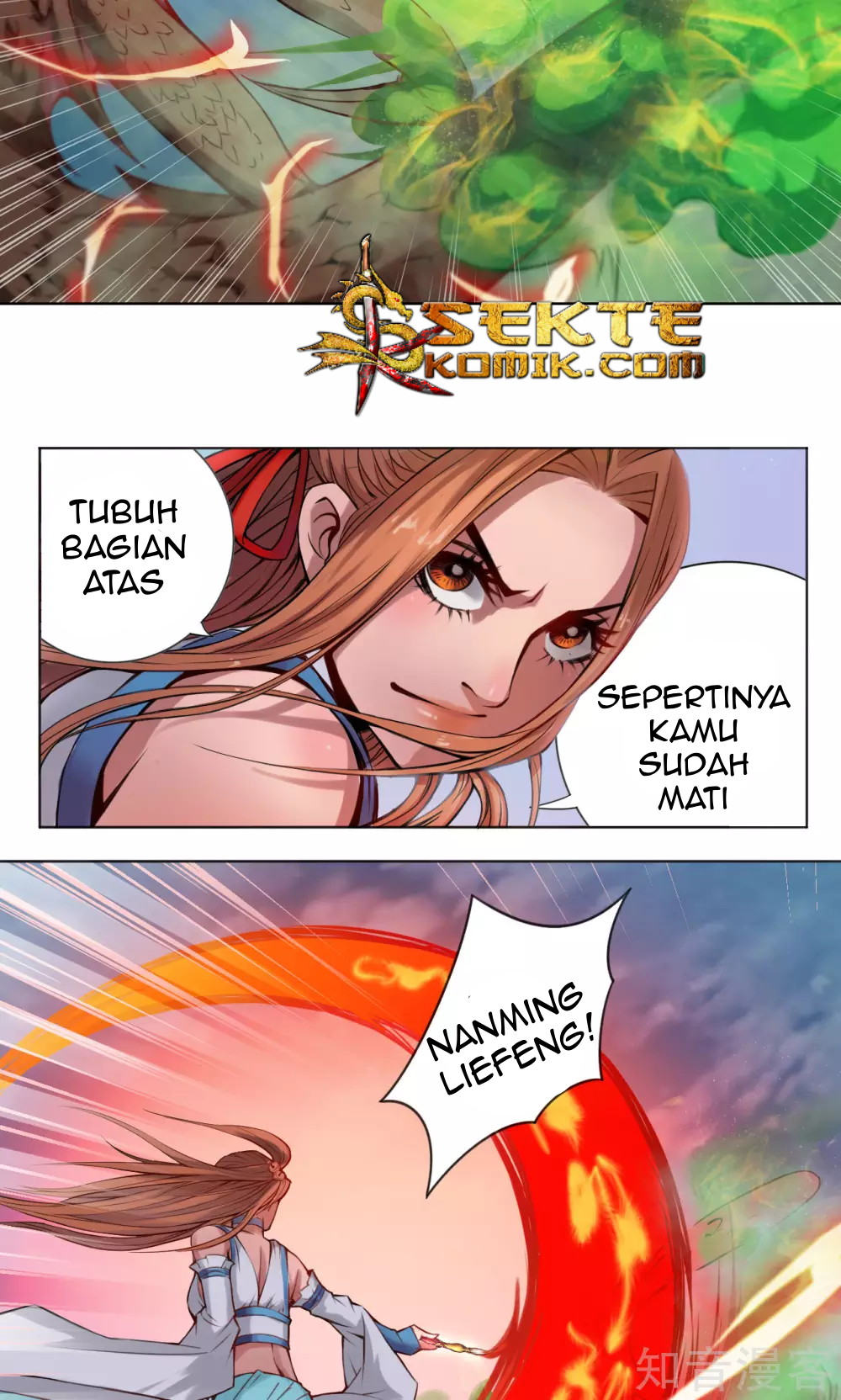 The Tale of Zi Wei Chapter 8 - halaman 23