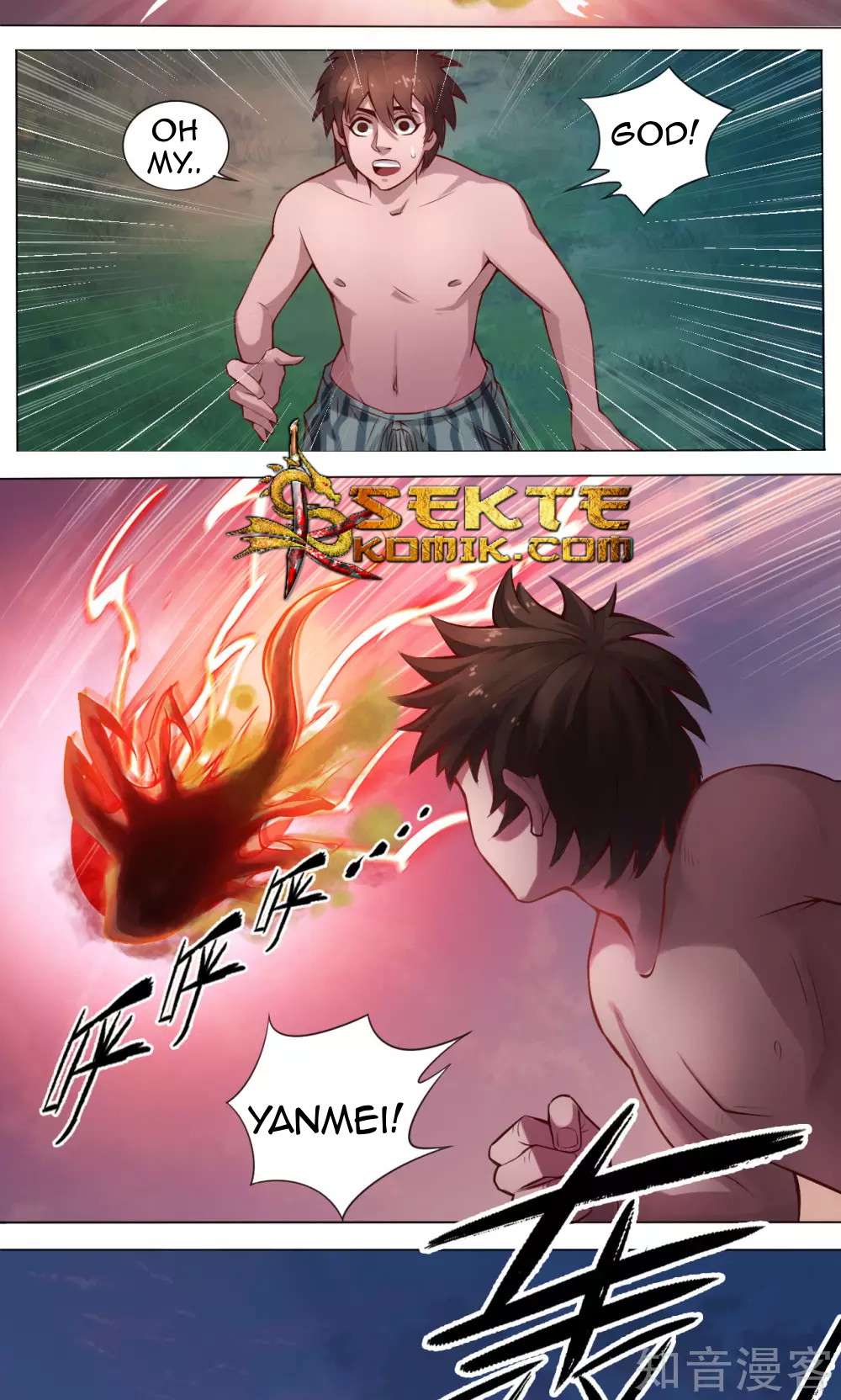 The Tale of Zi Wei Chapter 8 - halaman 25