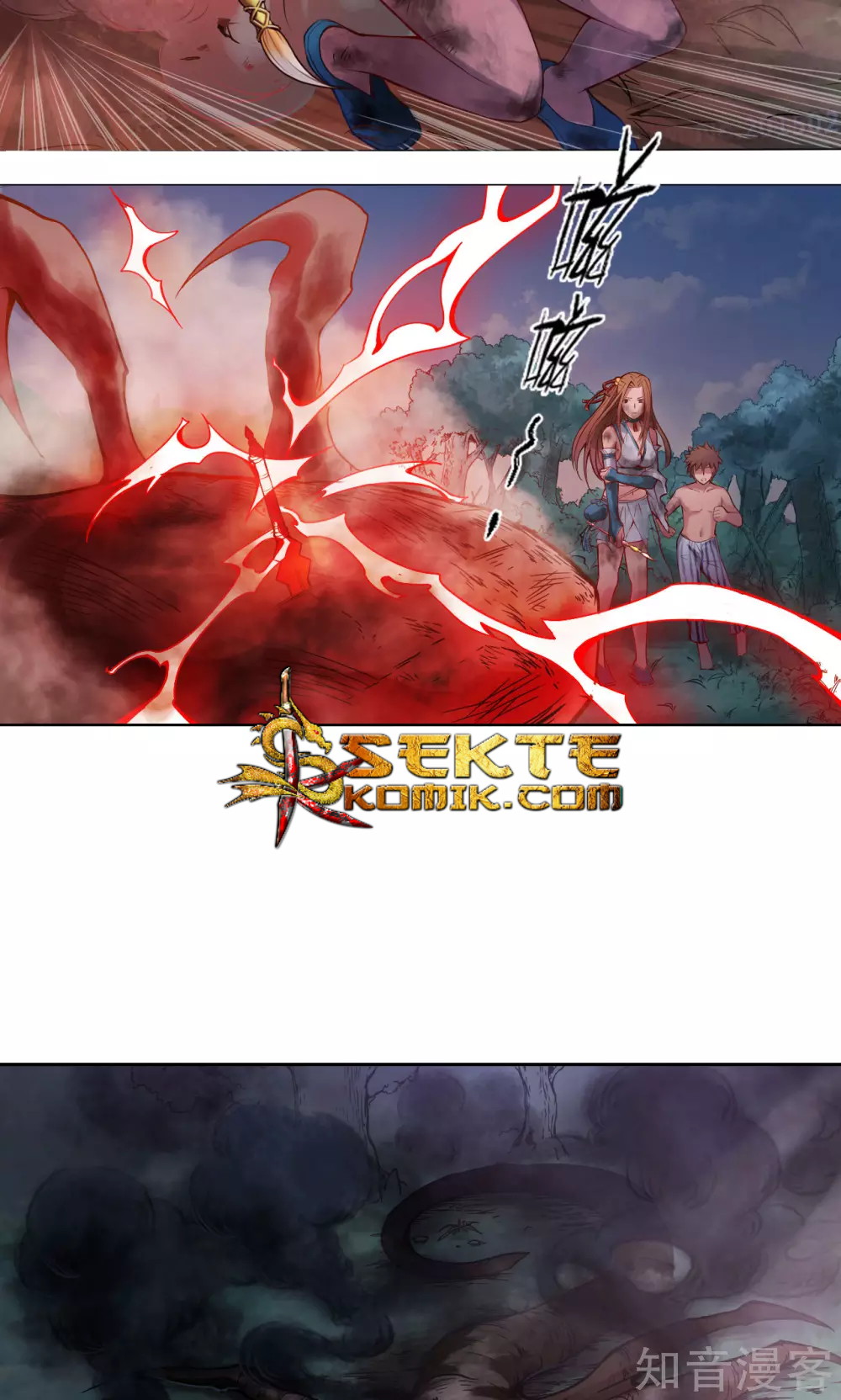 The Tale of Zi Wei Chapter 8 - halaman 27