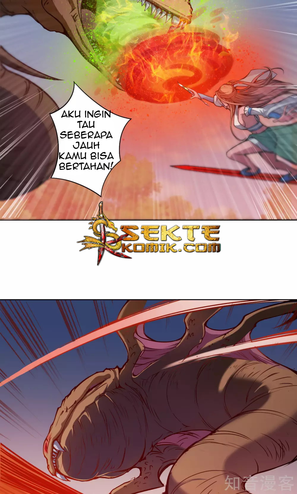 The Tale of Zi Wei Chapter 8 - halaman 7