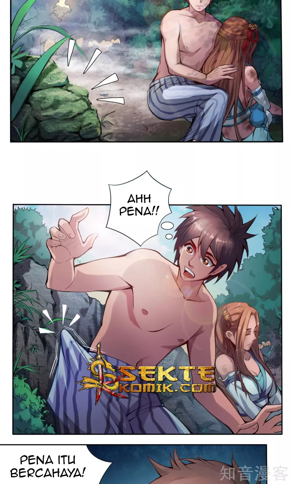 The Tale of Zi Wei Chapter 9 - halaman 6