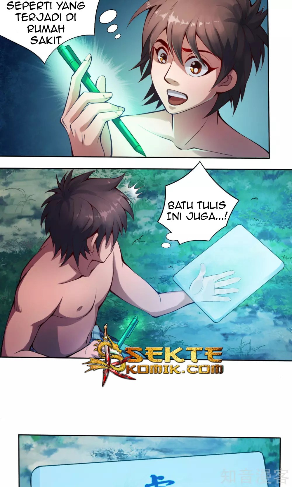 The Tale of Zi Wei Chapter 9 - halaman 7