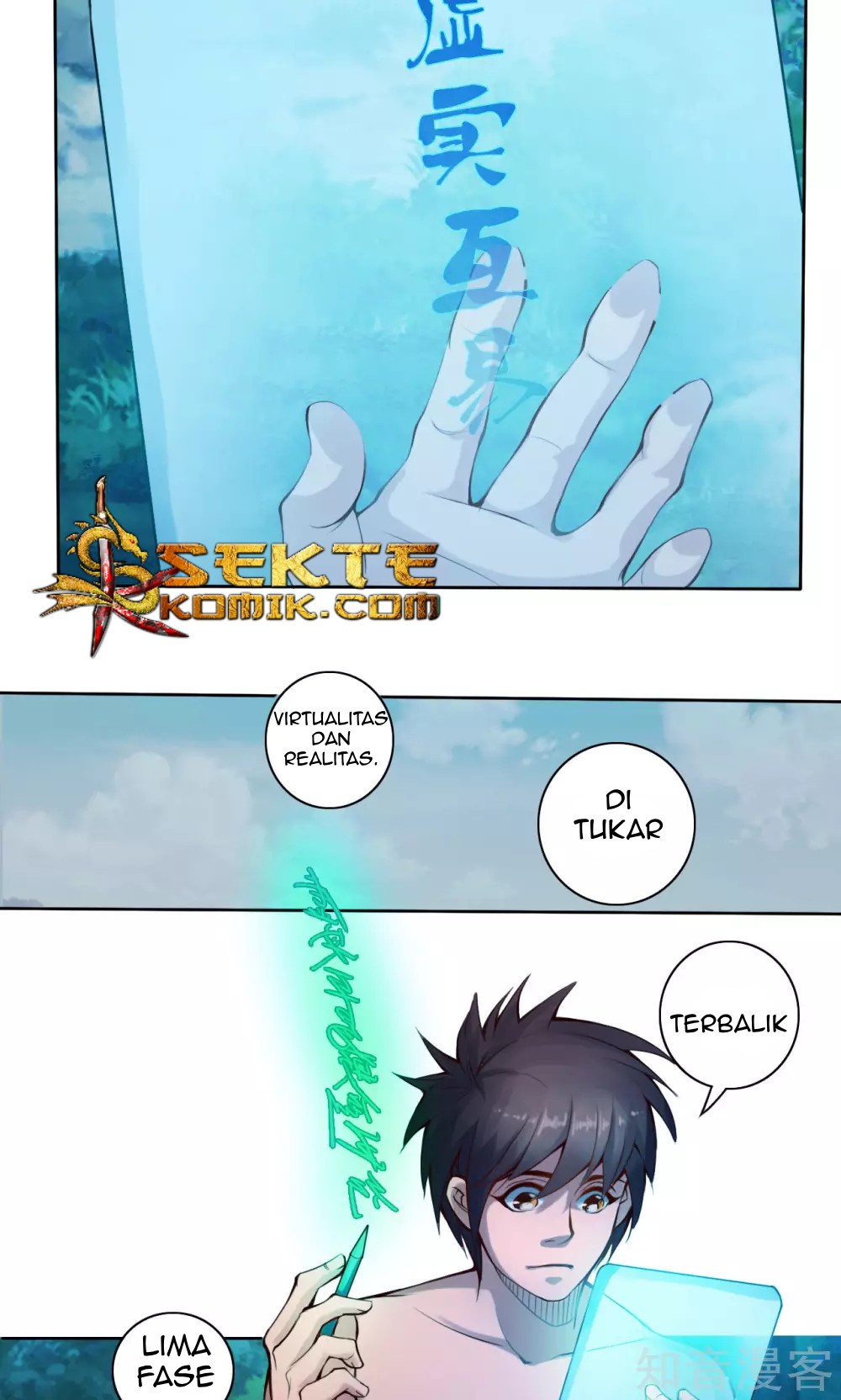The Tale of Zi Wei Chapter 9 - halaman 8