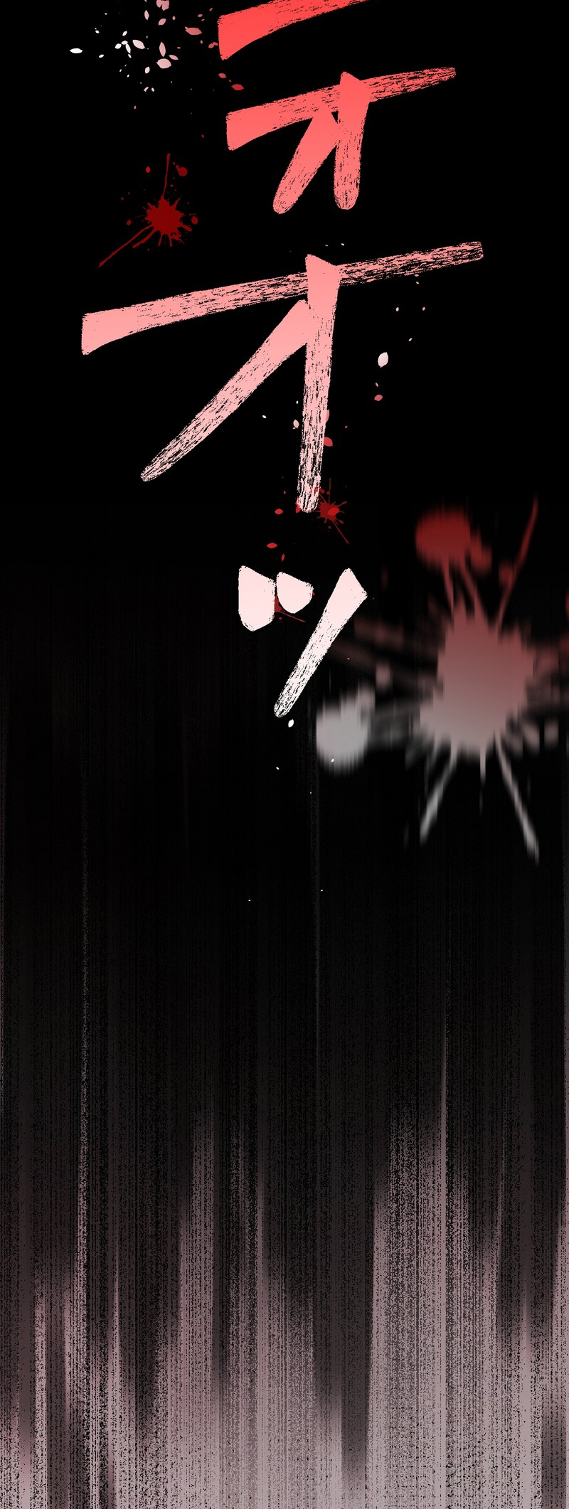 The Talentless Noble Lady Tramples on Everyone After Being Granted the [Demon King] Job Chapter 7 - halaman 58