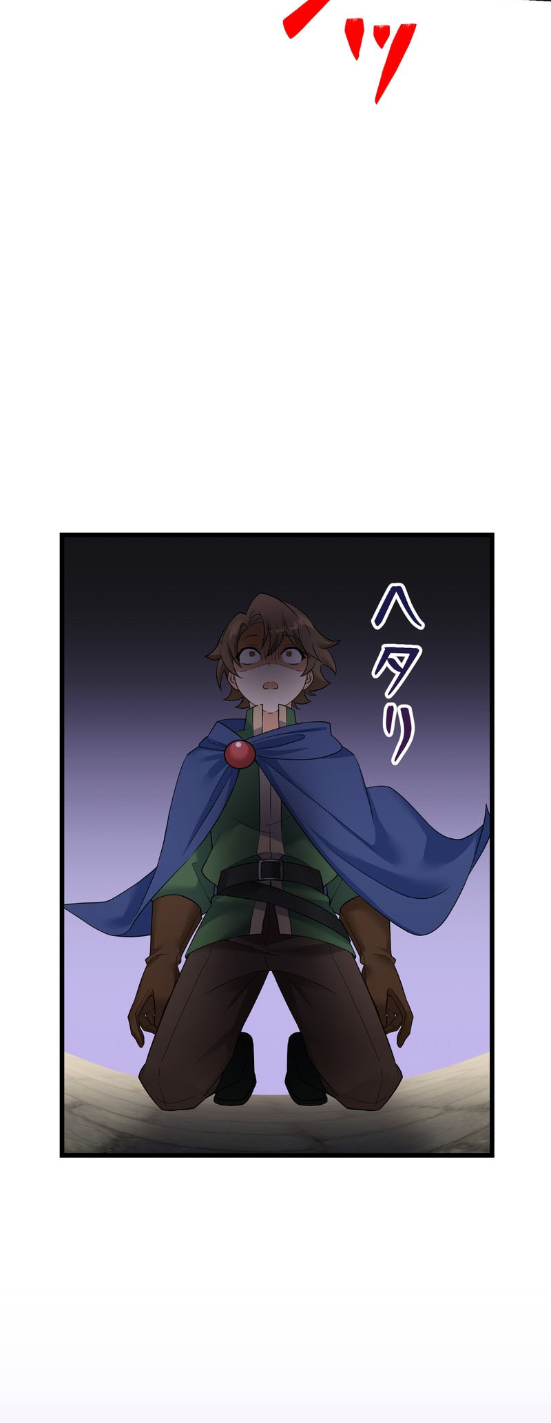 The Talentless Noble Lady Tramples on Everyone After Being Granted the [Demon King] Job Chapter 8 - halaman 48