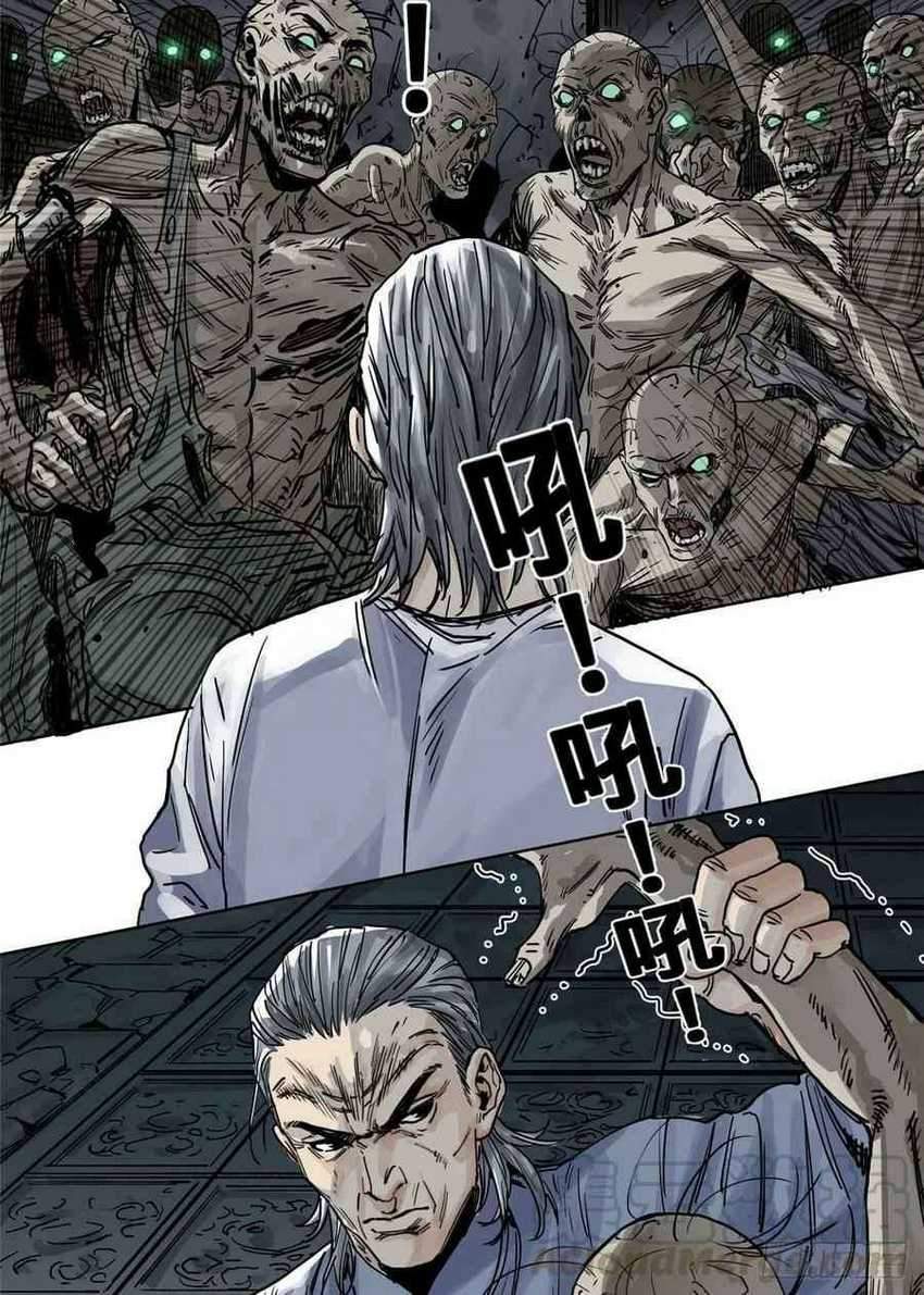 The Taoist Chapter 1 - halaman 10