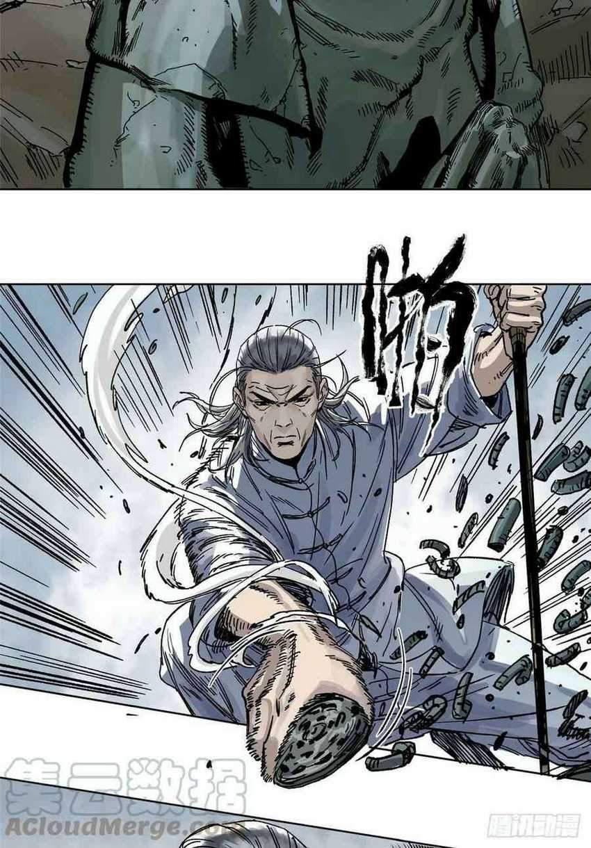 The Taoist Chapter 1 - halaman 20